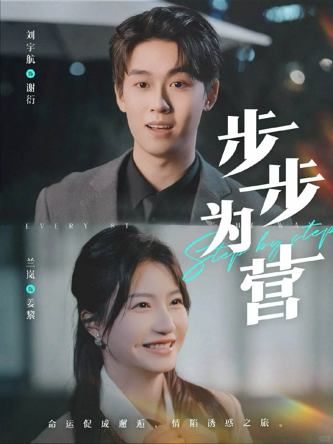 每天认识一位短剧女演员之兰岚