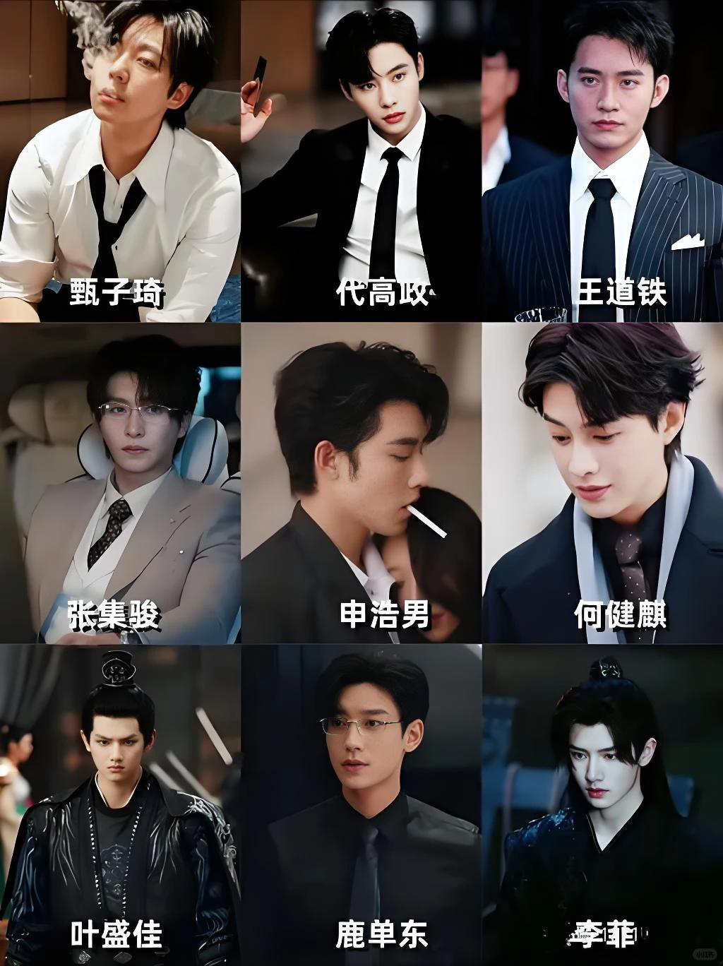 哪位短剧演员，是你们心目中的霸总男友？