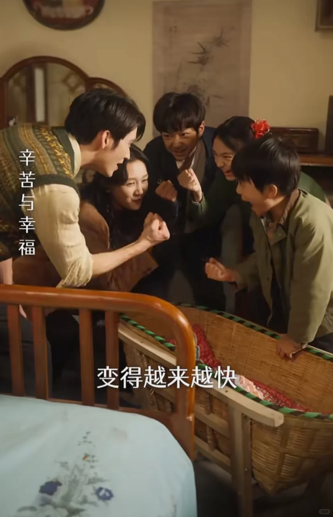 家里家外2看完了！！！！