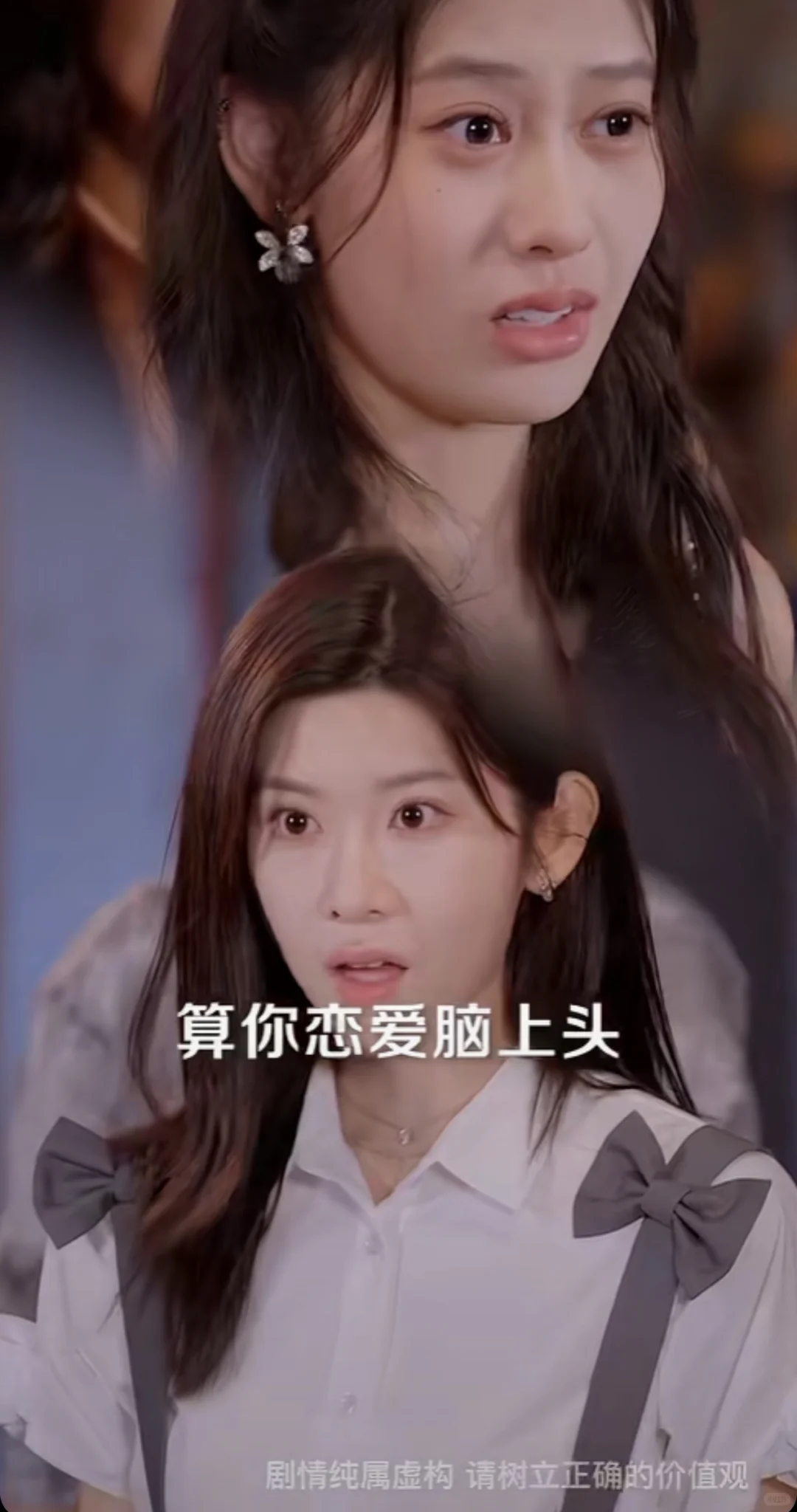 好颠的一部短剧，欢乐不断