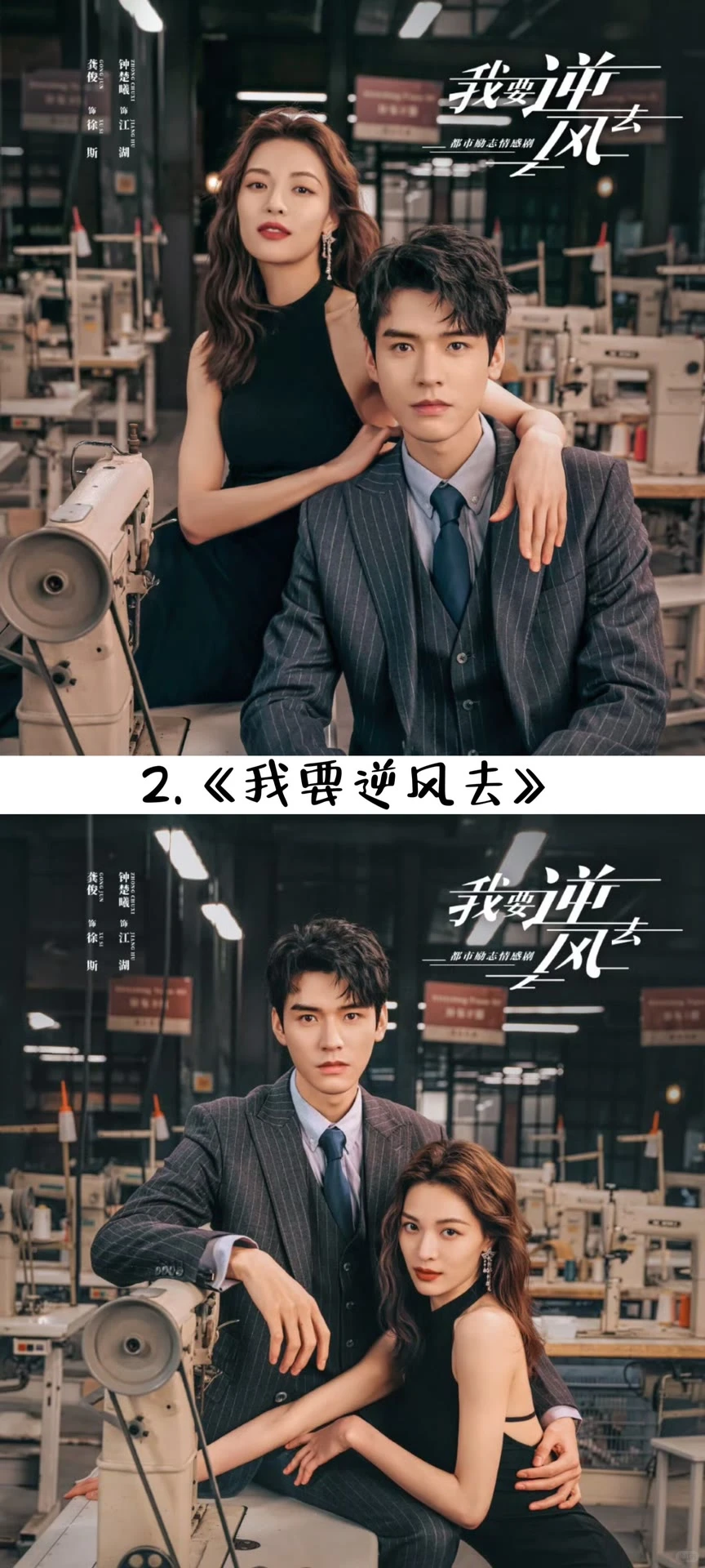 巨巨巨好看的霸道总裁电视剧合集～快来看看