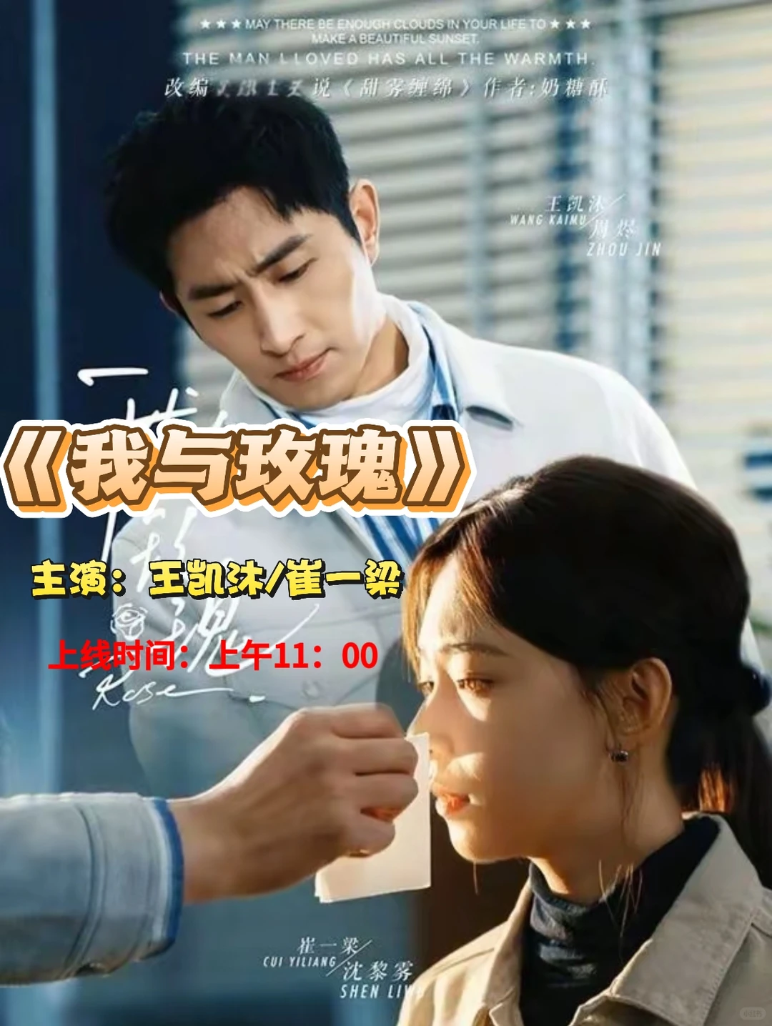 5.17-20日高质量热播短剧上新推荐🔥🔥