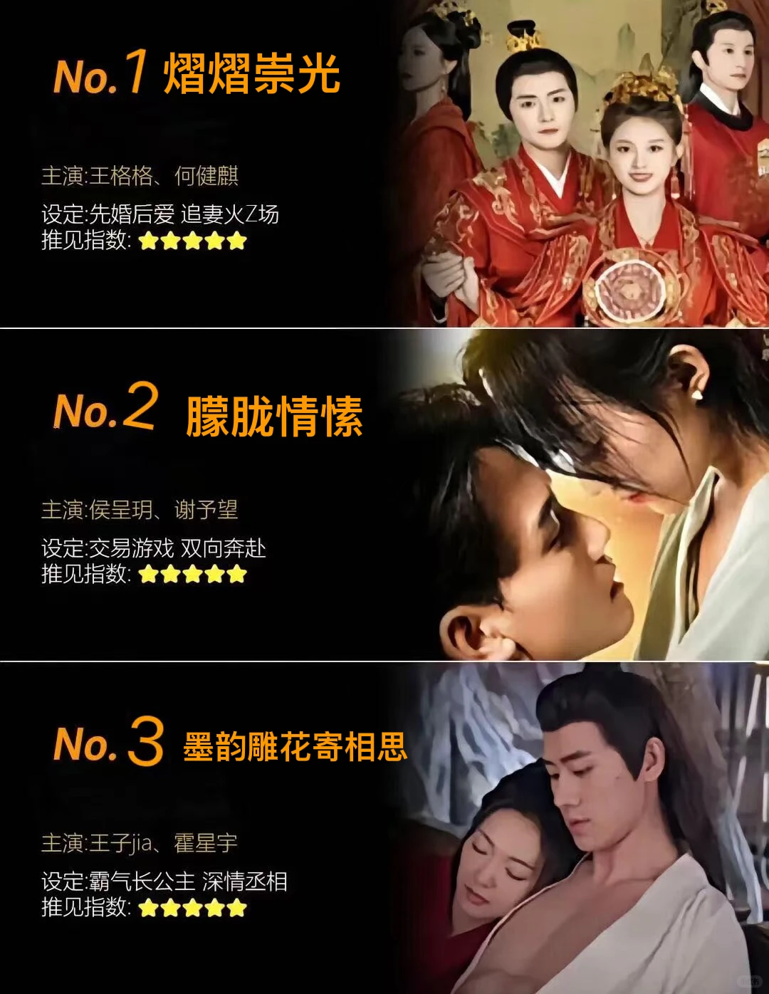 近期高质量短剧大聚集，有你喜欢的吗❓