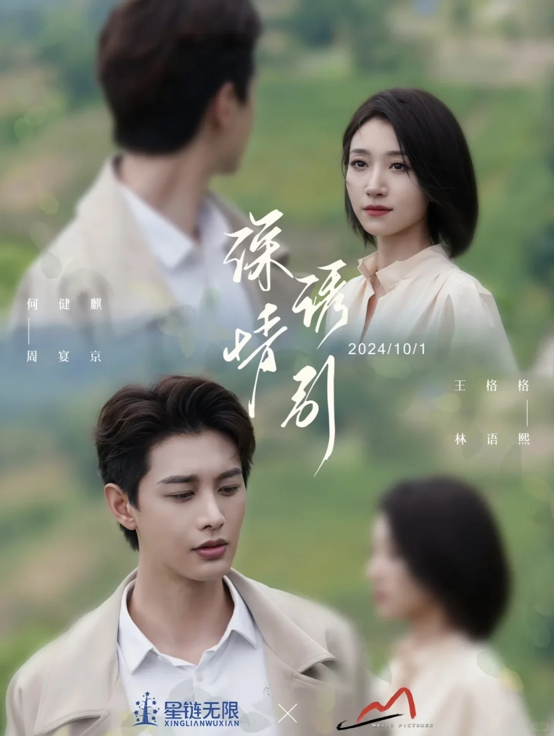 ✨我心中的短剧TOP10天花板！真的太好看了💞