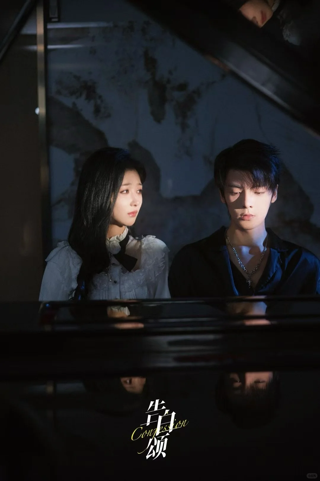 绝美剧照产生了 霸道女总裁初体验