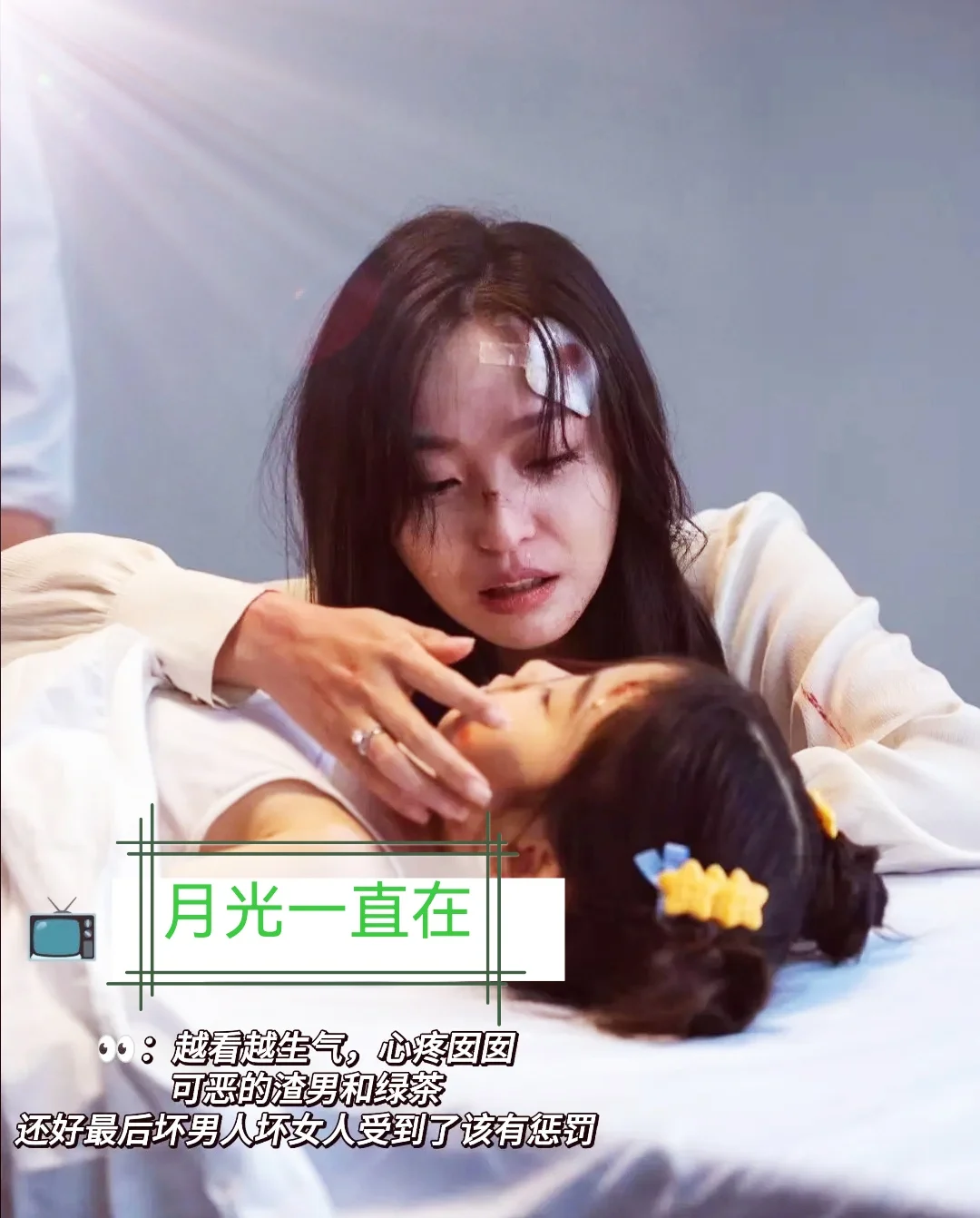 每天安利四部必看高质量小短剧