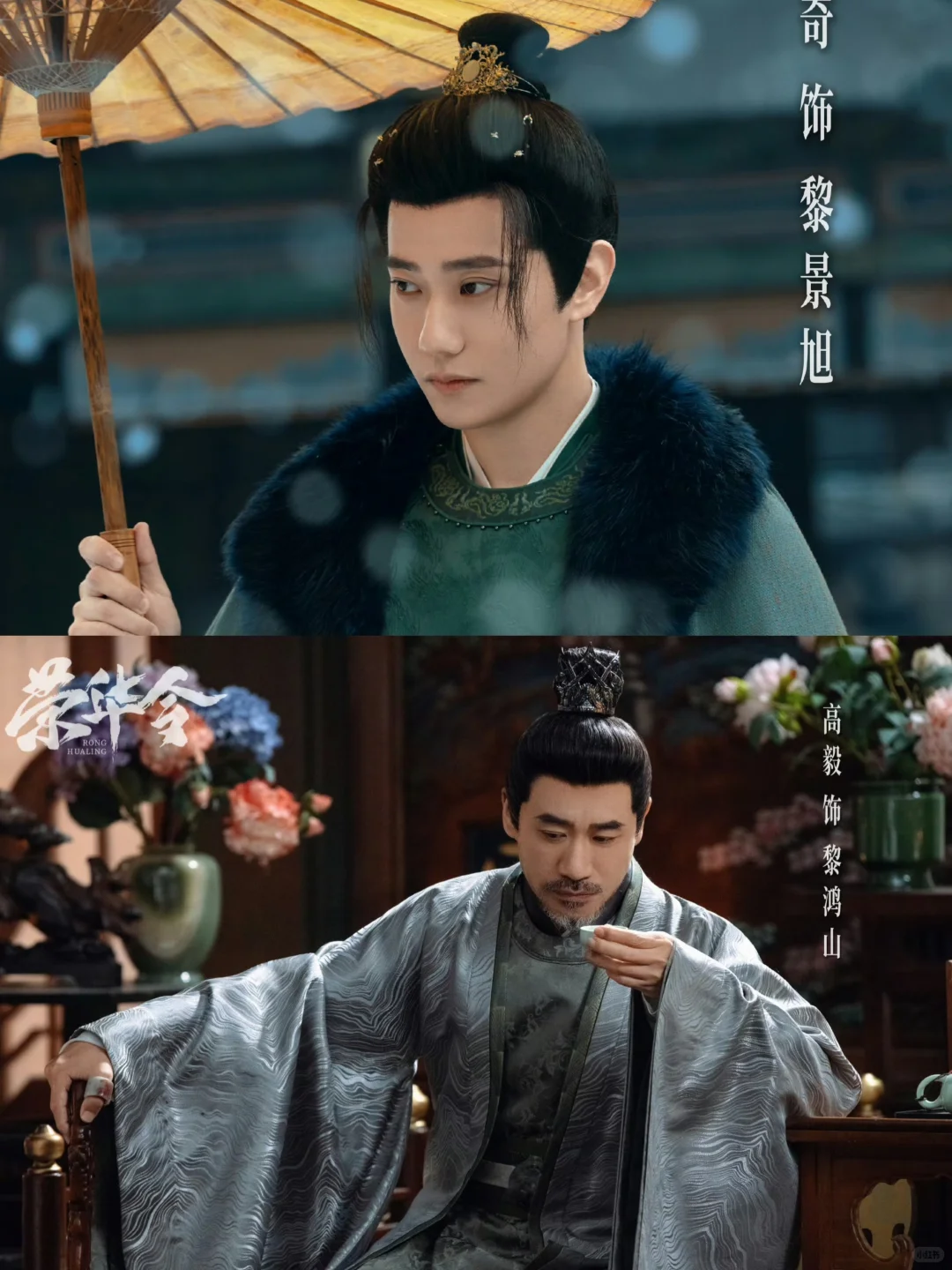 新剧来袭❗白切黑嫡女❌疯批将军❗双强拉扯