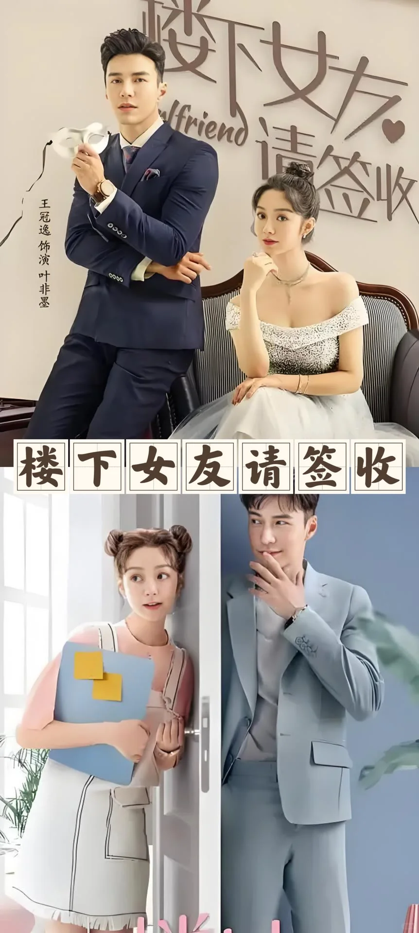 太太太好看了！推荐20部（先婚后爱）电视剧