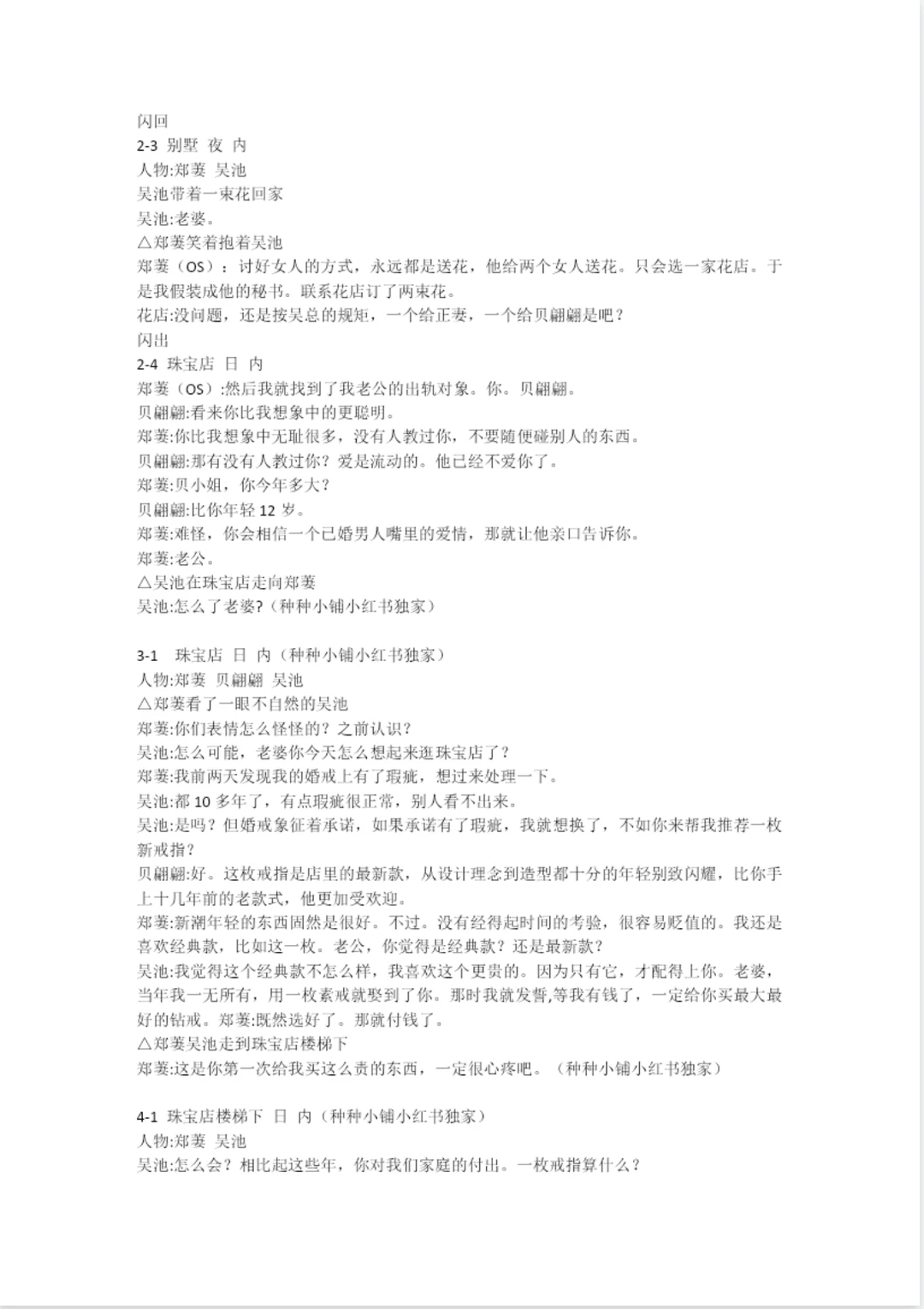 💥短剧人狂喜！挖到宝了！超全短剧资源合