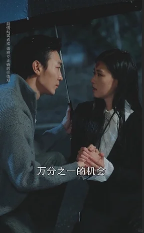 甜虐交织💘失忆霸总再次爱上我