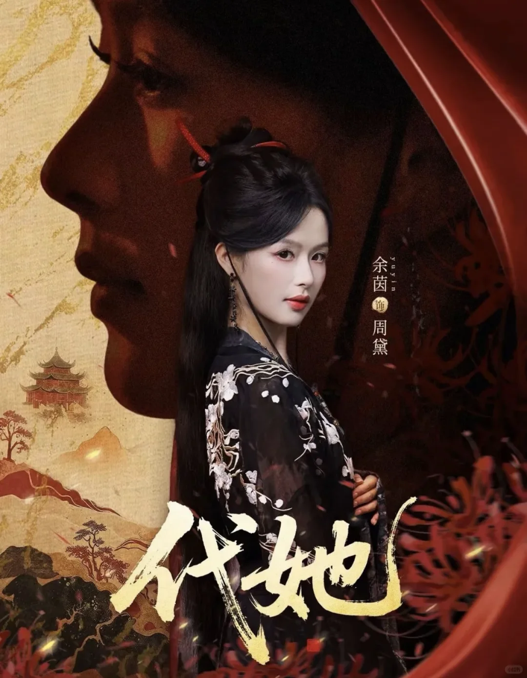 🎬『11月25日』短剧上新｜欢迎推荐