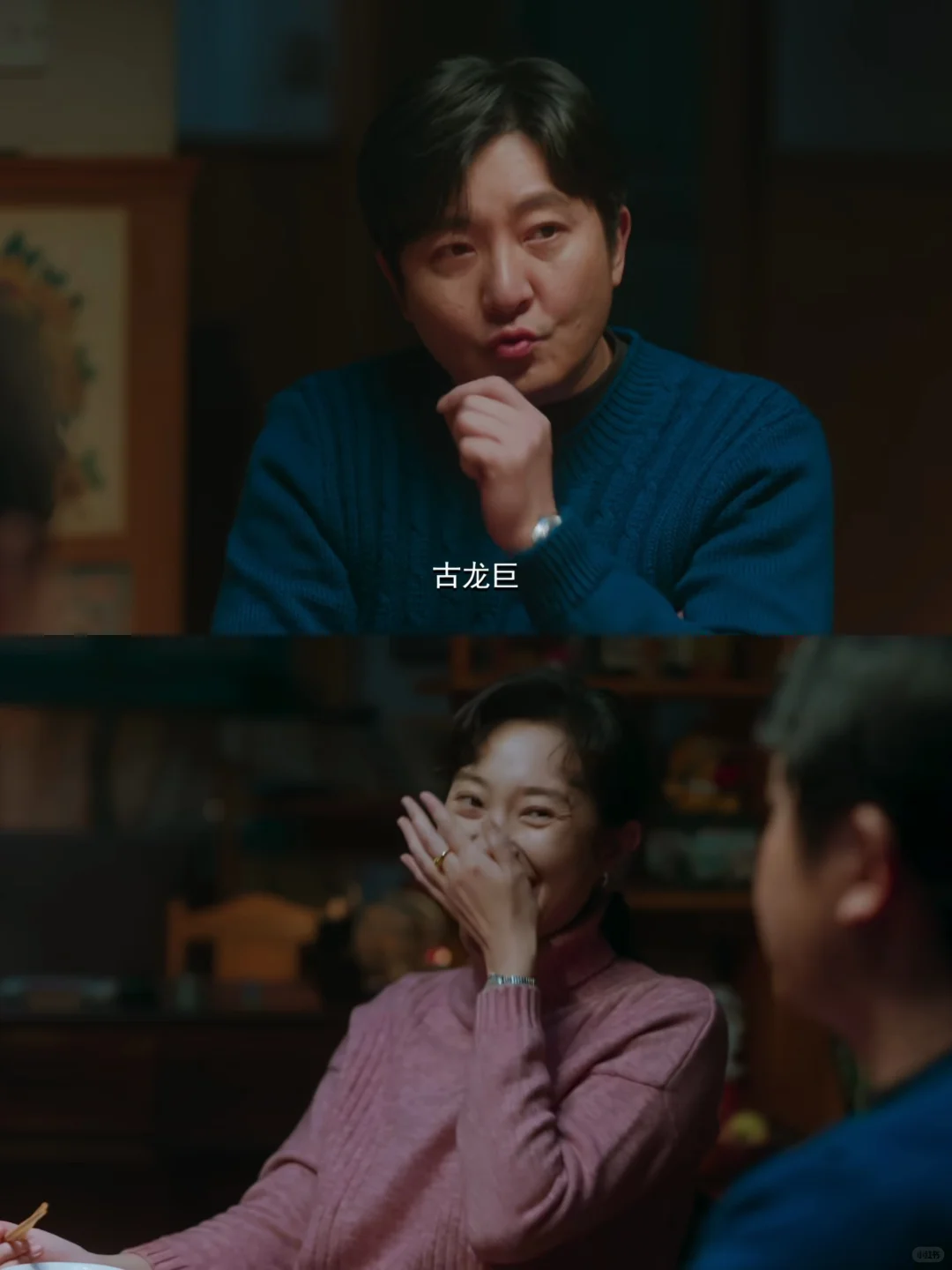 妈呀妈呀❗️这新剧笑疯了❗️