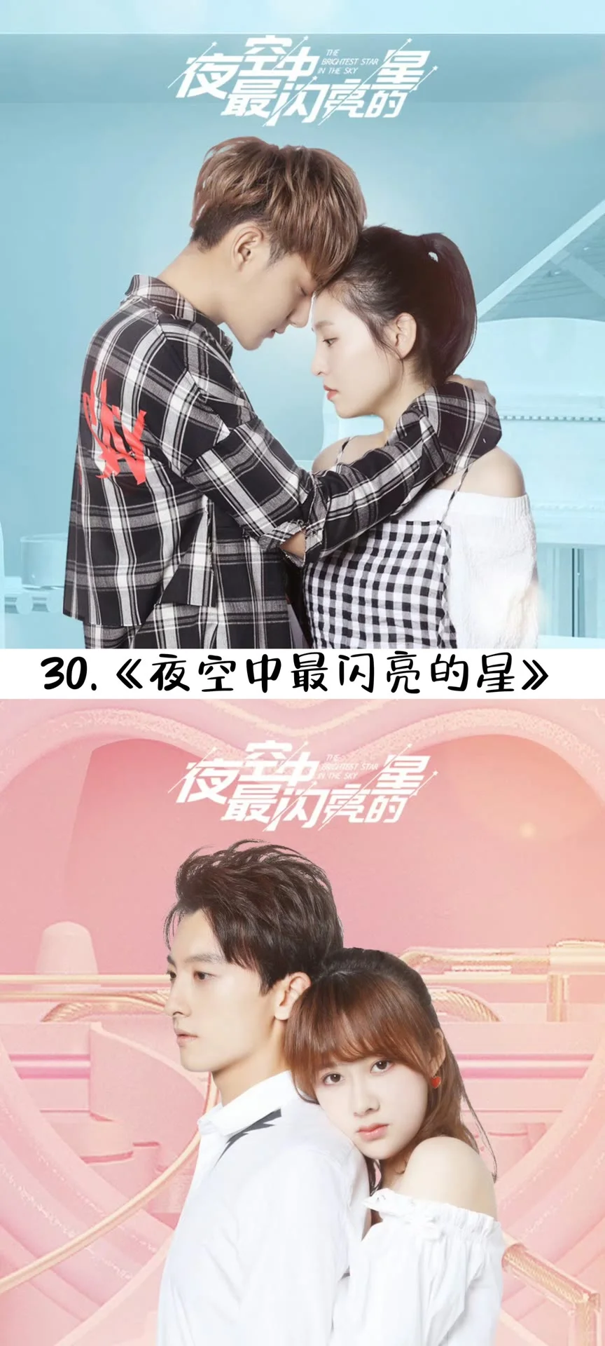 巨巨巨好看的霸道总裁电视剧合集～快来看看