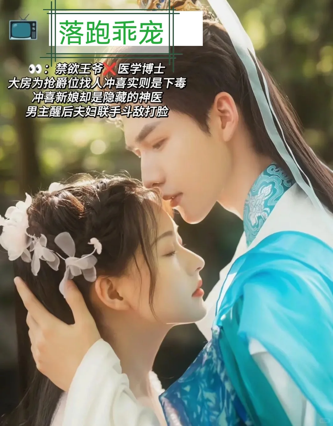 每天安利四部必看高质量小短剧