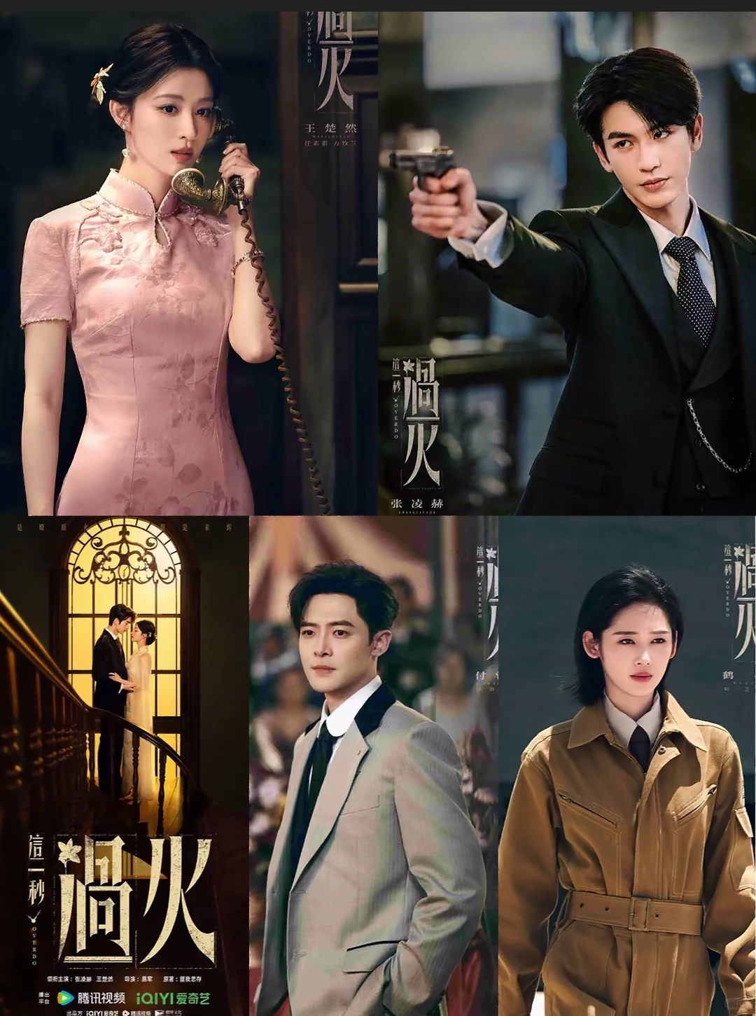 妈耶，这个新剧太疯狂了❗️