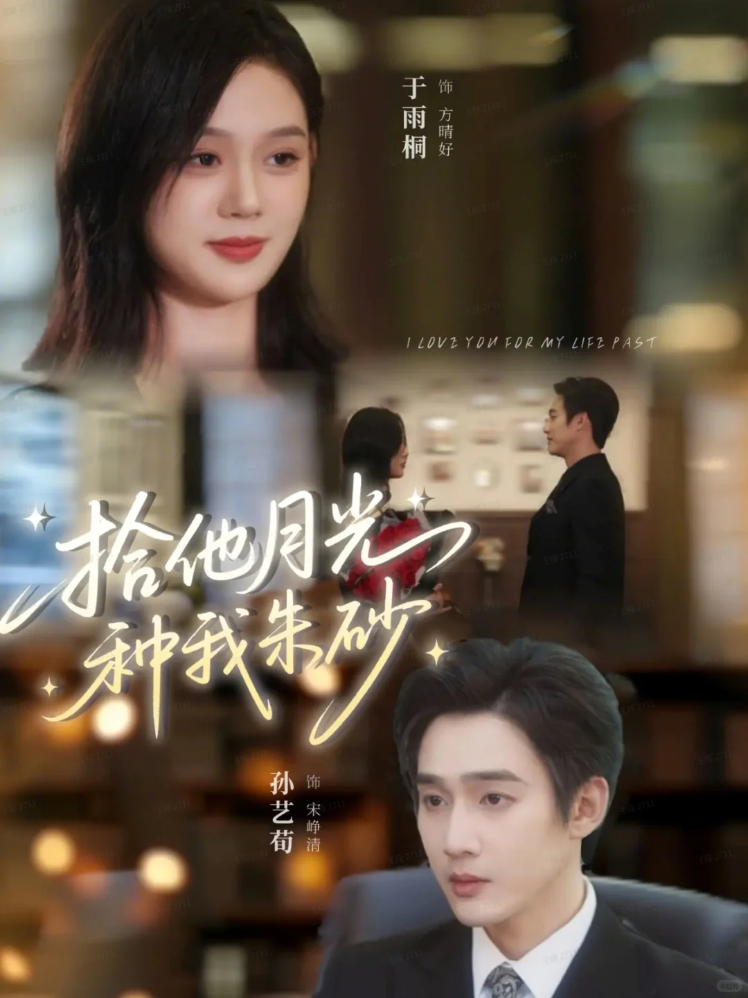 11.26短剧剧评:最近🔟太多了