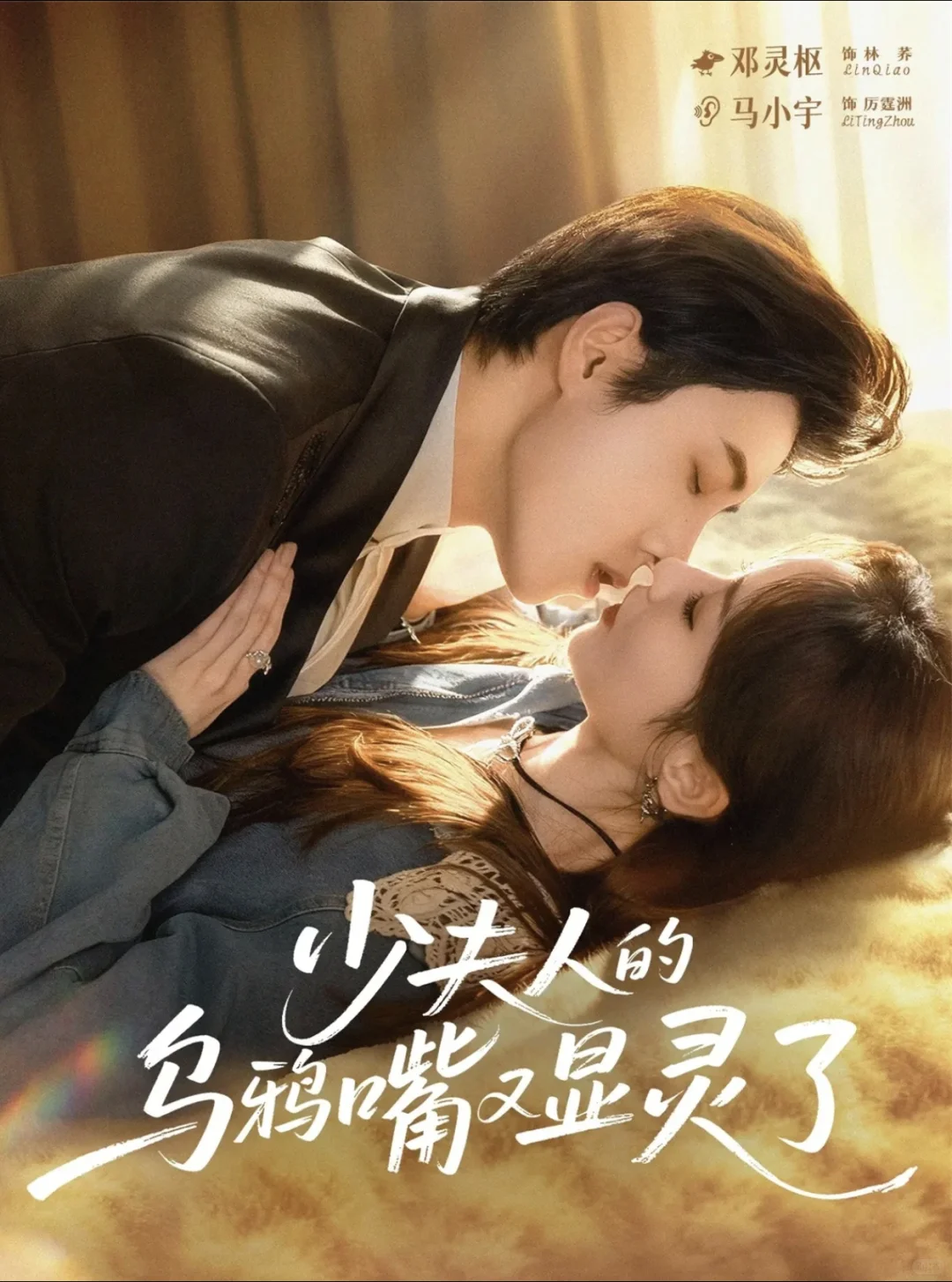 🎬『11月25日』短剧上新｜欢迎推荐