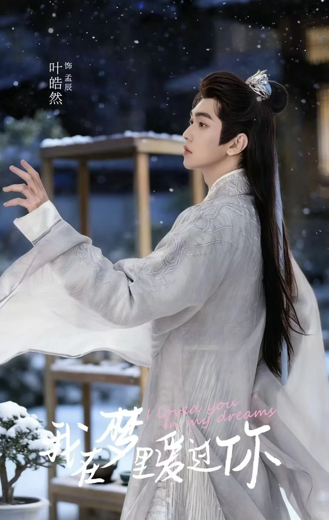 天花板短剧上线啦