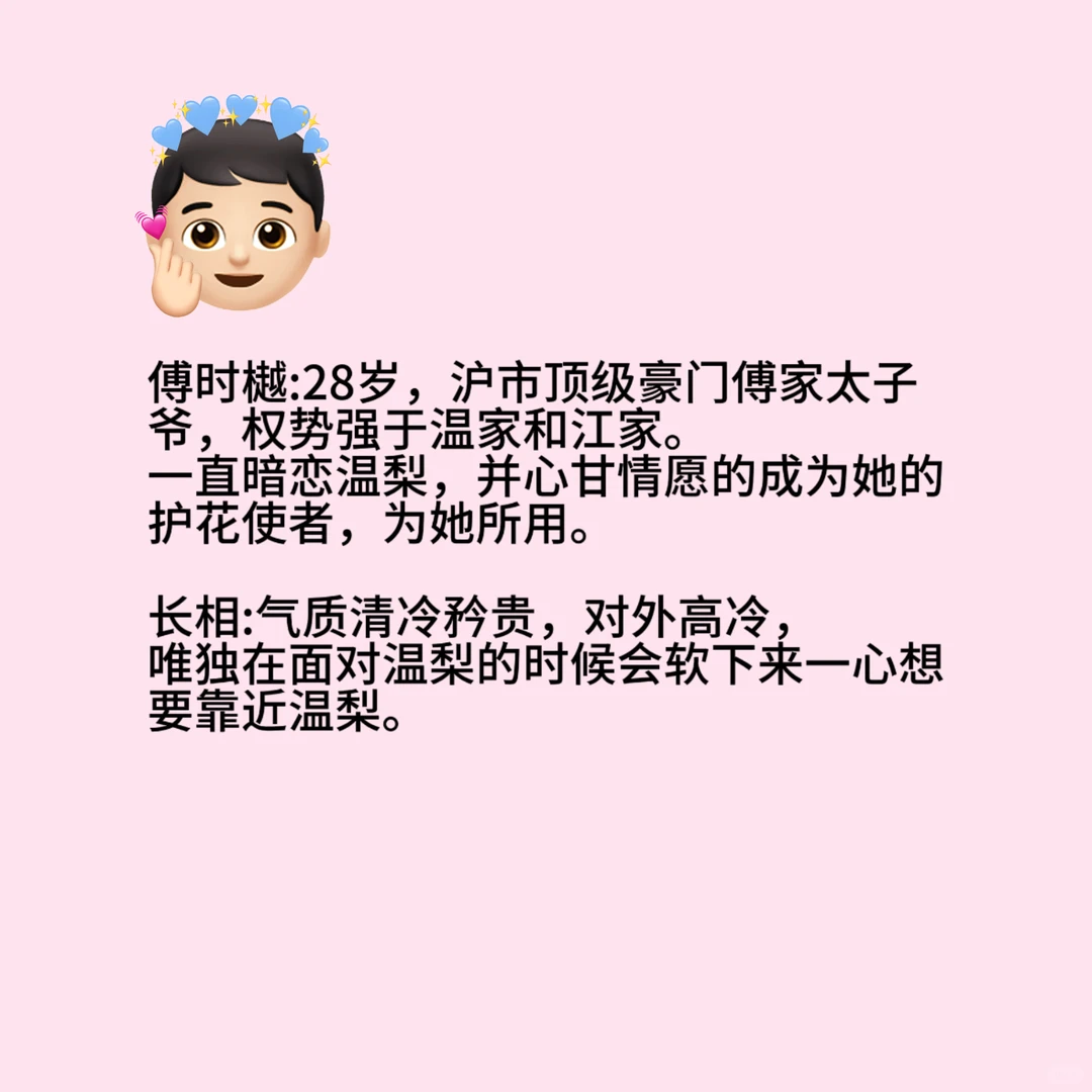 新剧开拍！正面男主和女二！