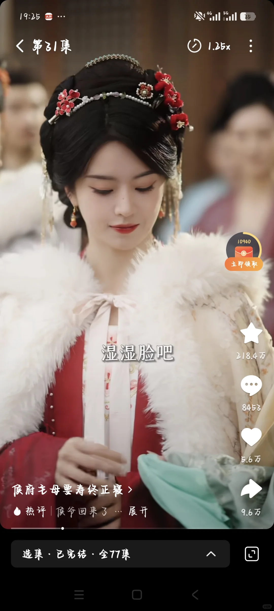 这剧演员这个颜值也是很不错呐