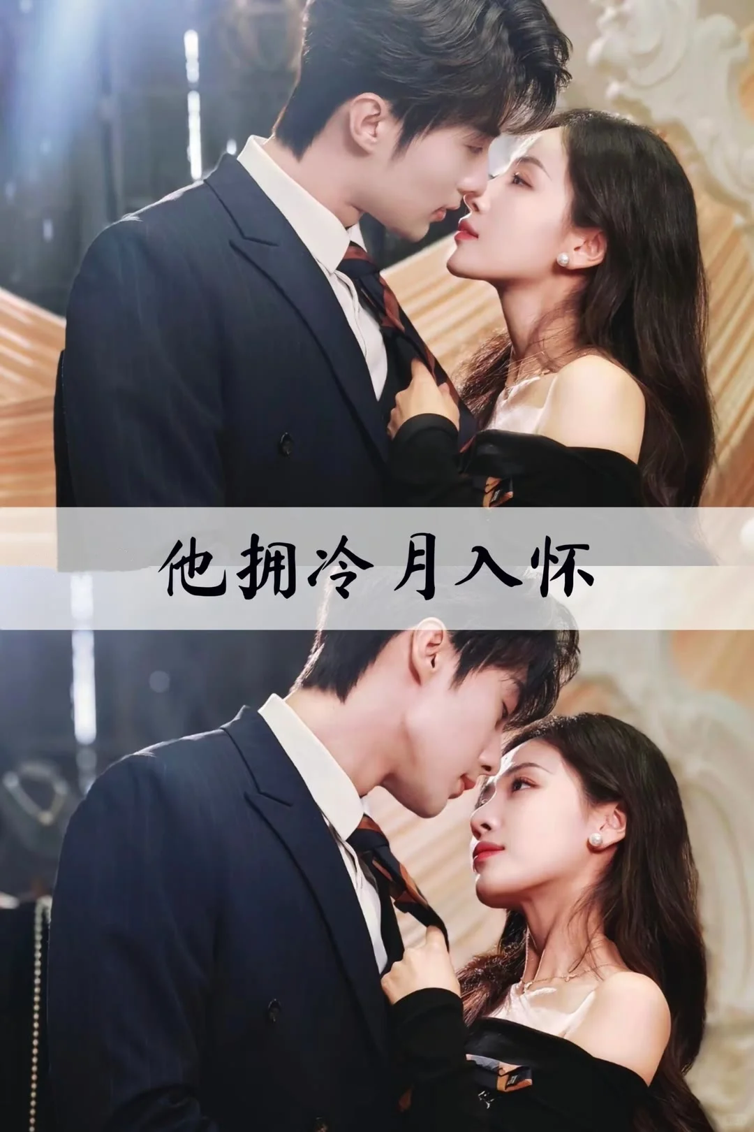 火爆短剧来袭好看又上头的