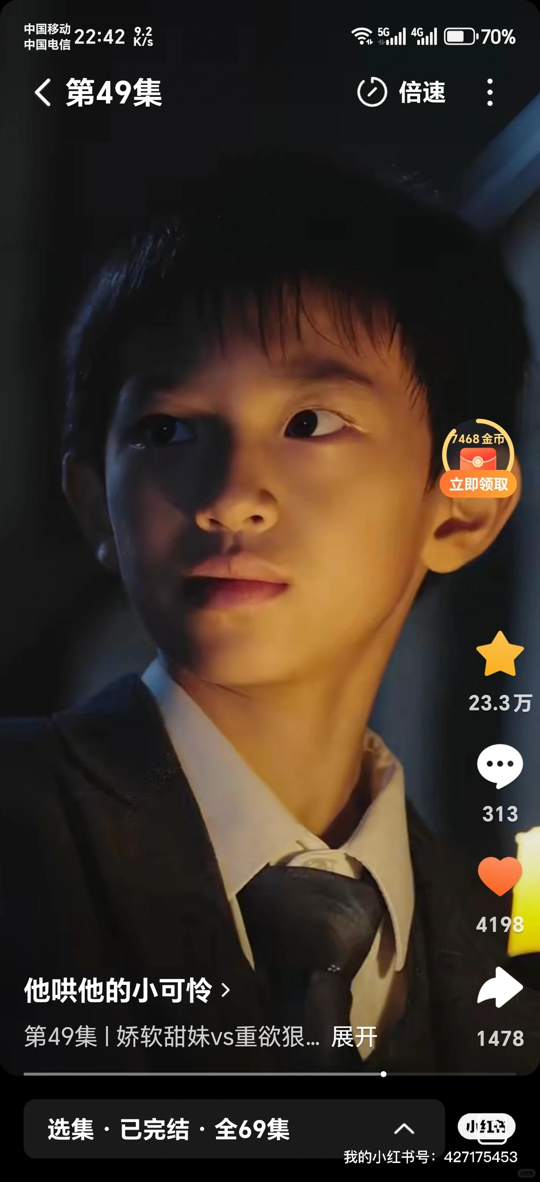 观众说大男主和小男主很像，真的吗？！