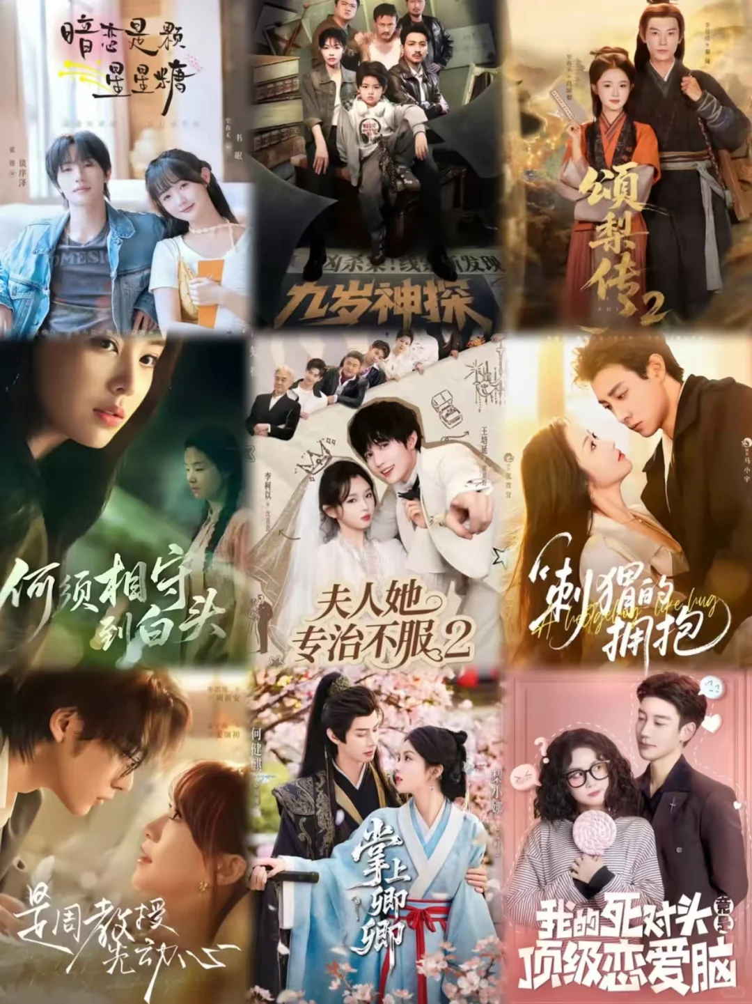 封神级短剧清单！9部爆款连刷不踩雷！