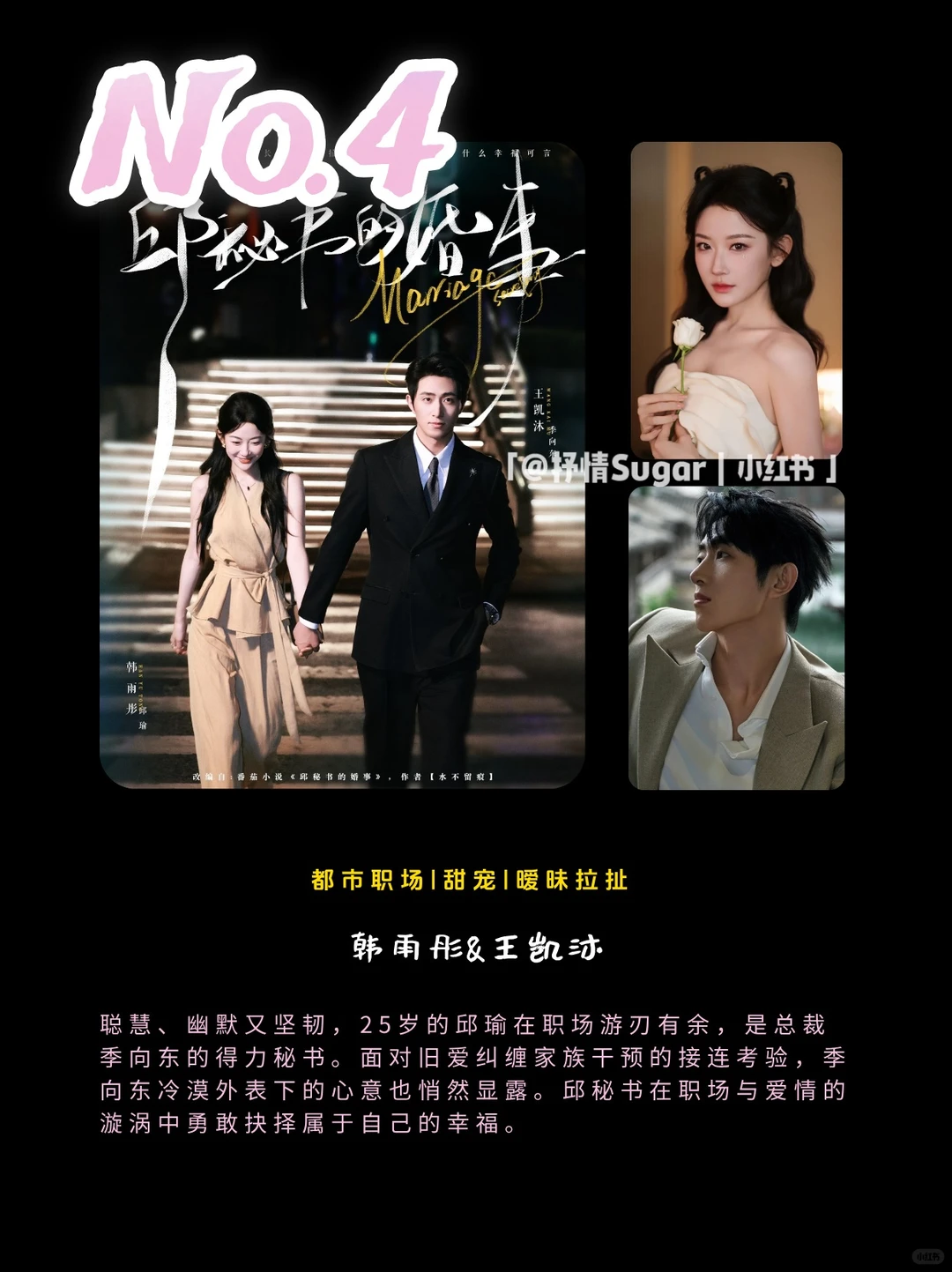 🌟2025年11月破10亿短剧盘点！