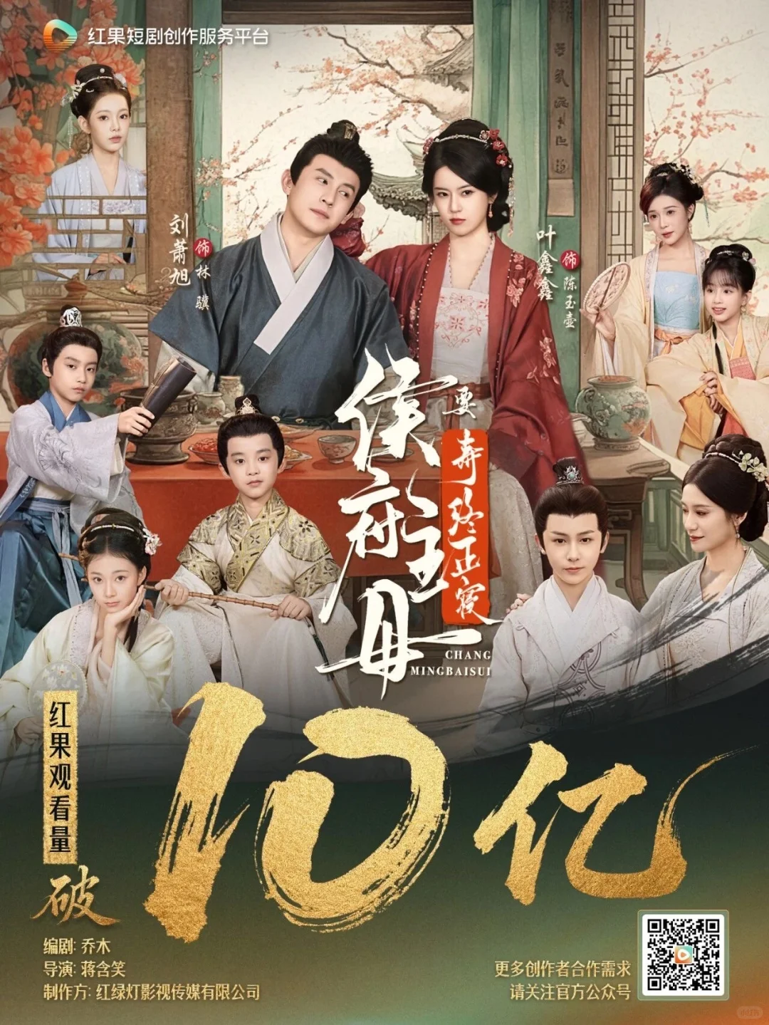 追了追了，真的好看！