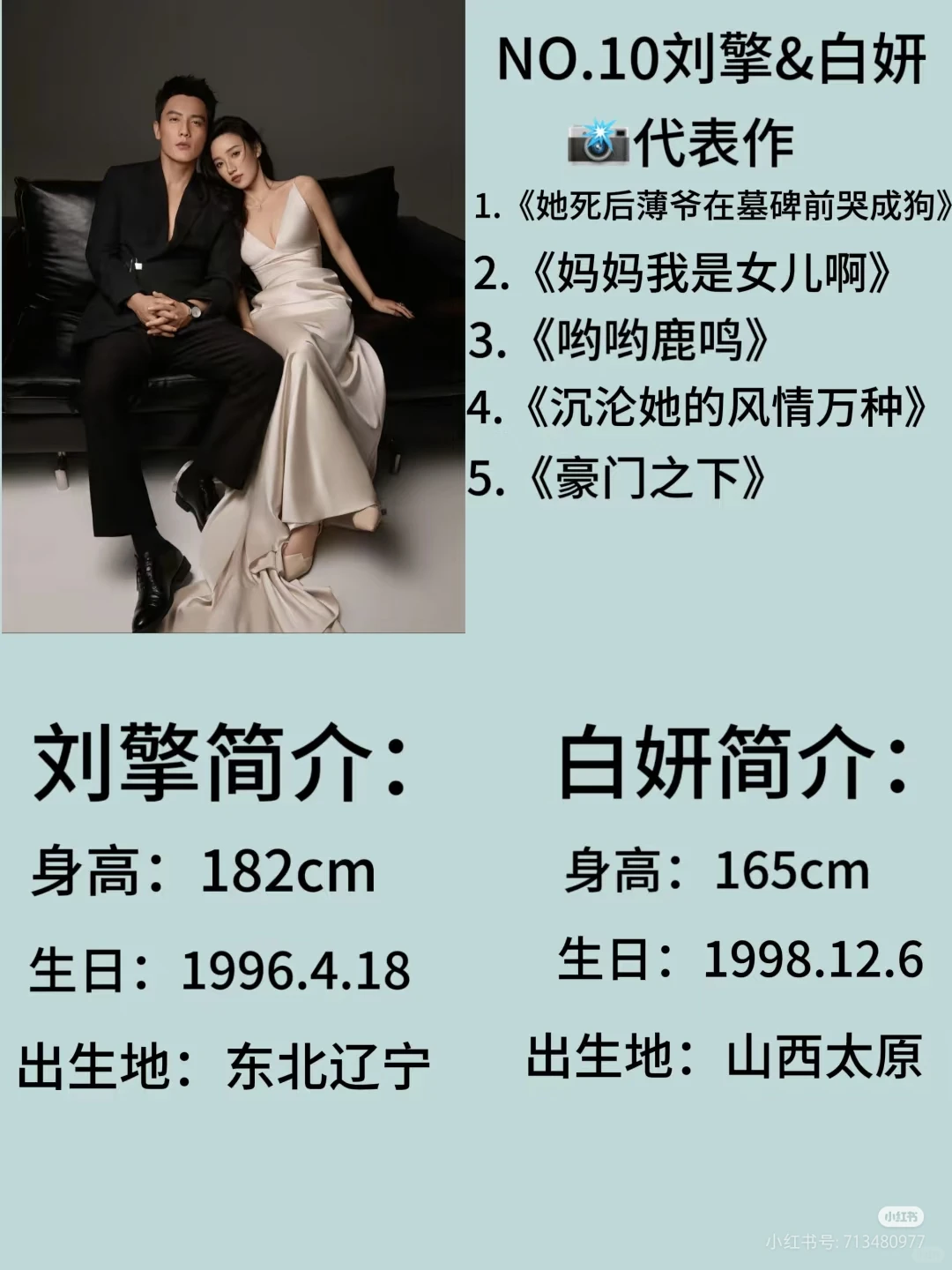 短剧界的真CP，哪一对是你的心头好？