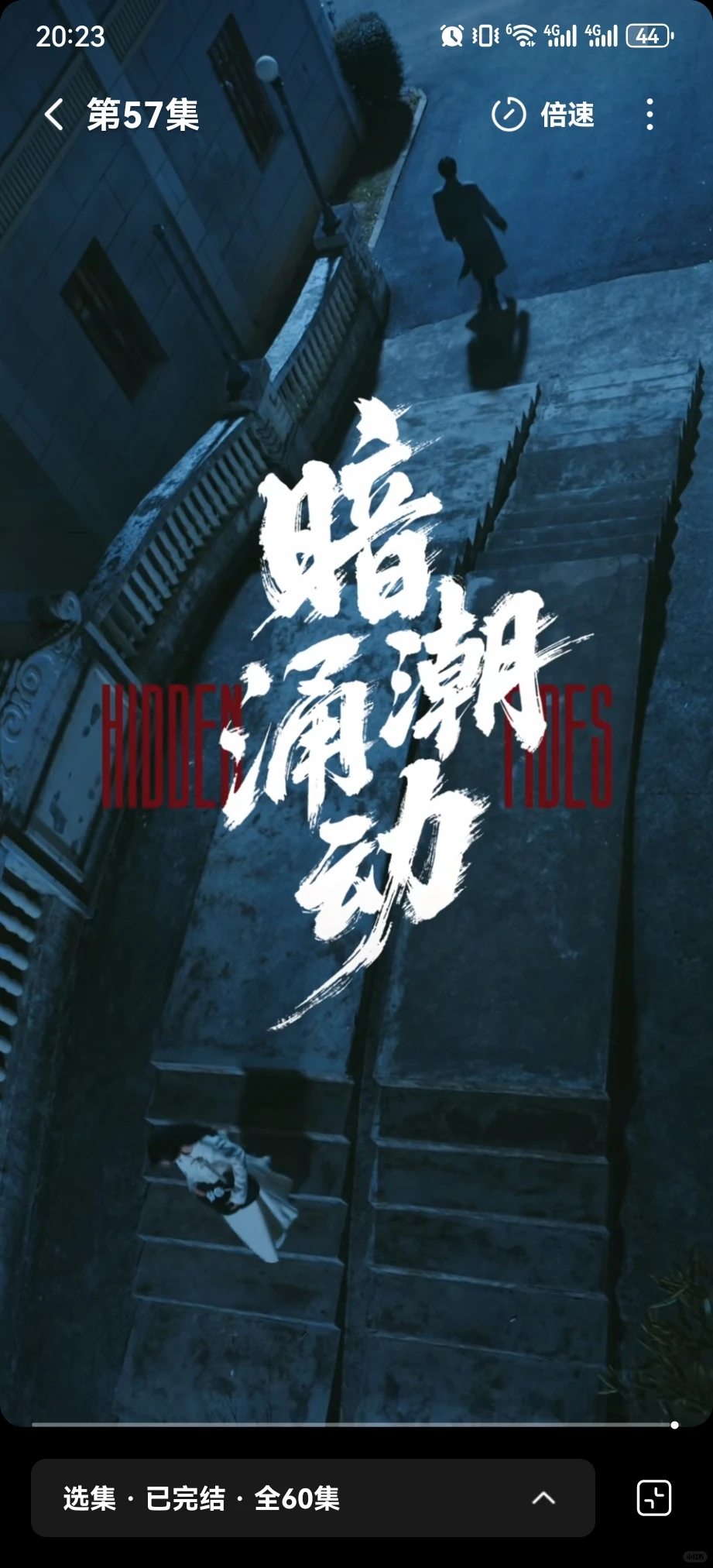 为了十亿的番外，暗潮涌动还要努力多久