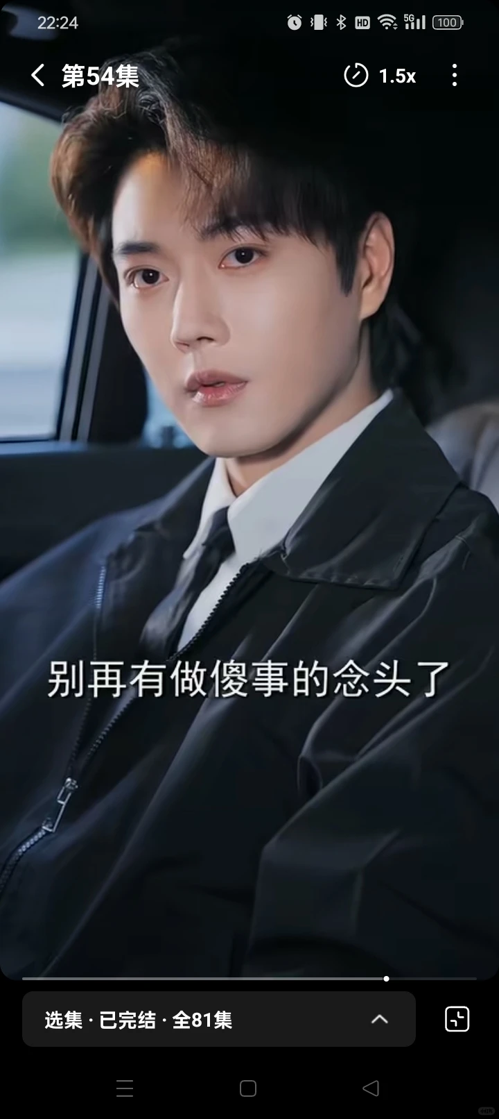 拉扯感很强肉很多但不甜的霸总短剧