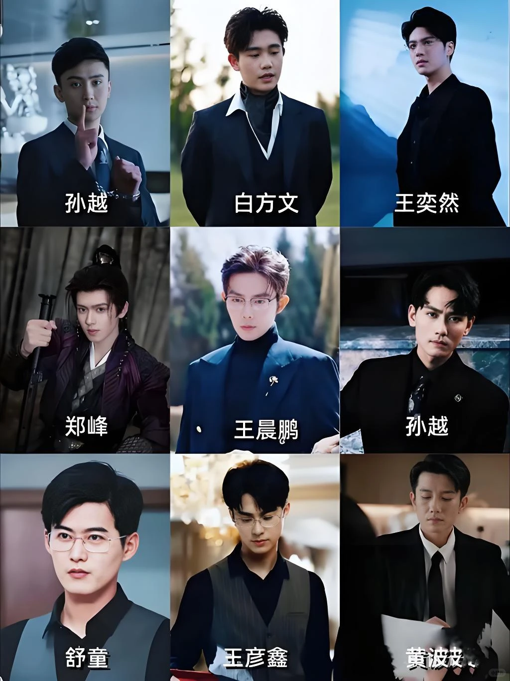 哪位短剧演员，是你们心目中的霸总男友？