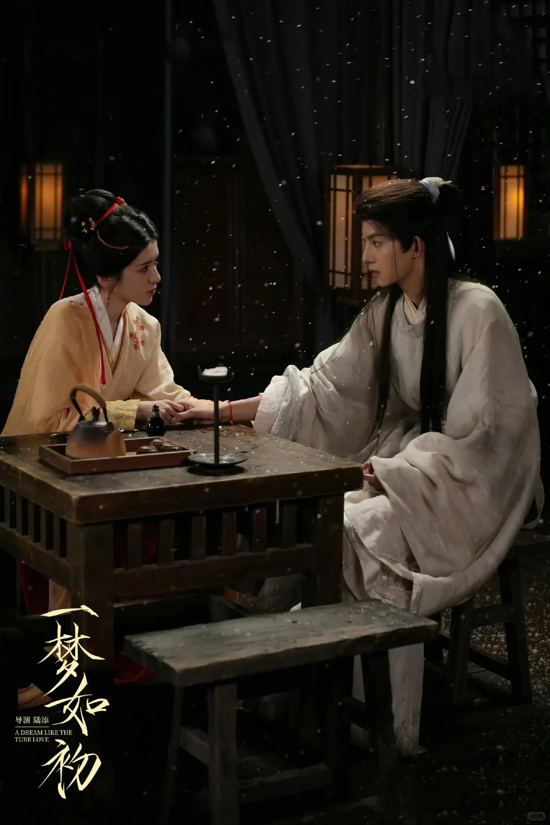 🔥极品权谋短剧！一梦如初！