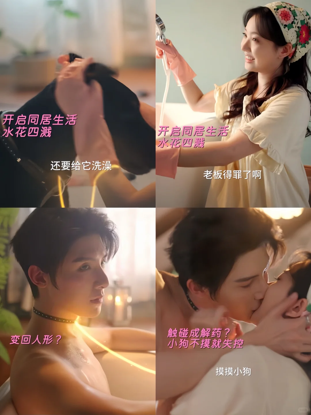 不愧是真夫妻！两口子亲起来看得人热热的！