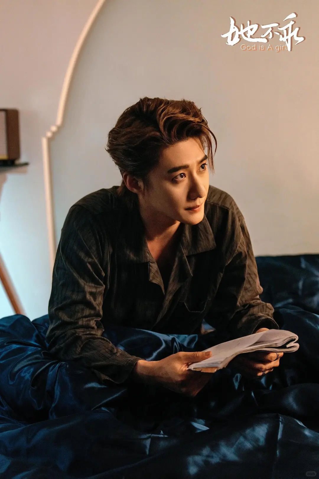 短剧之《她不乖》