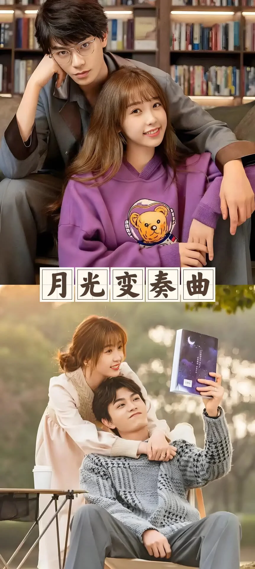 太太太好看了！推荐20部（先婚后爱）电视剧