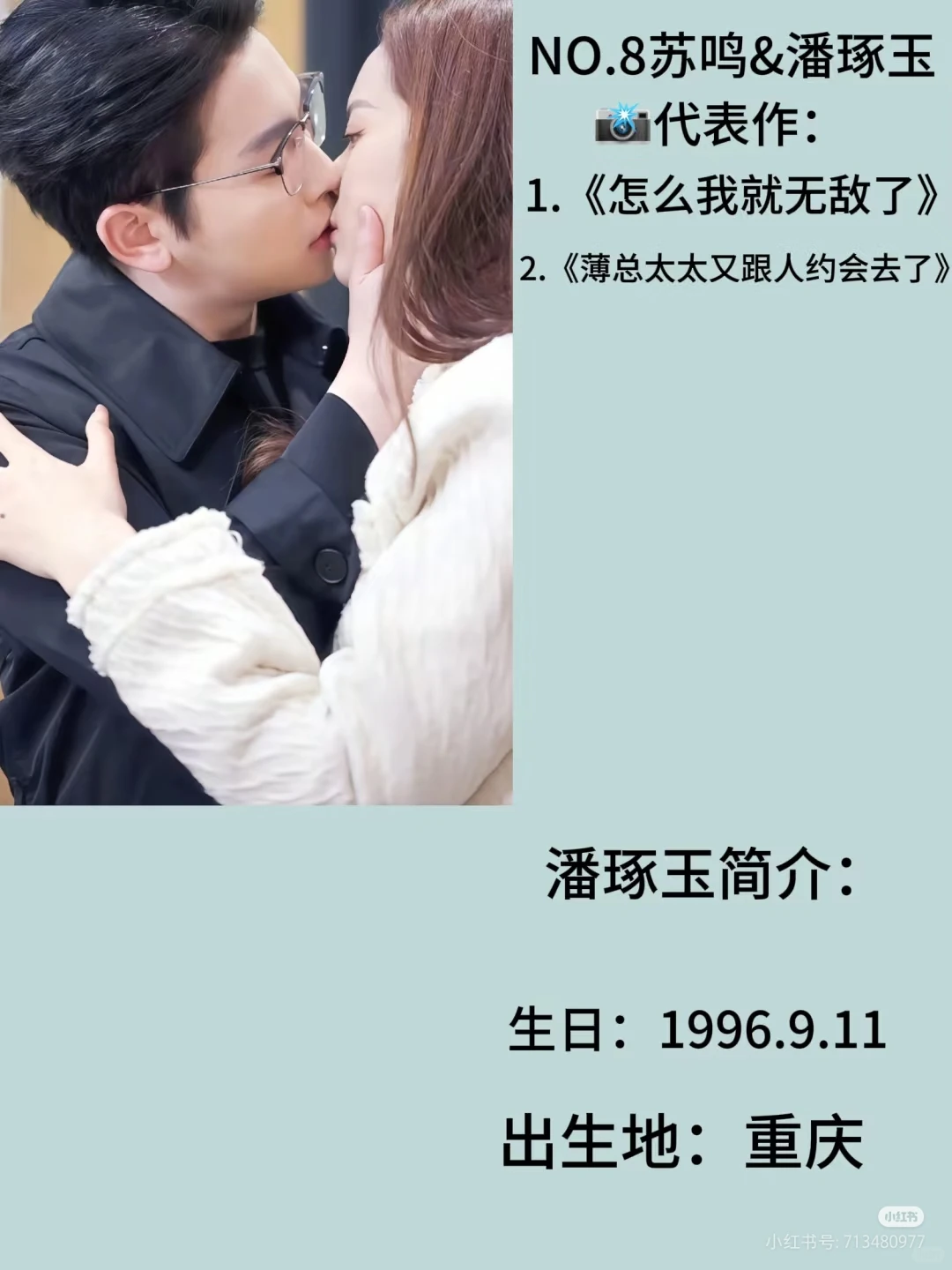 短剧界的真CP，哪一对是你的心头好？