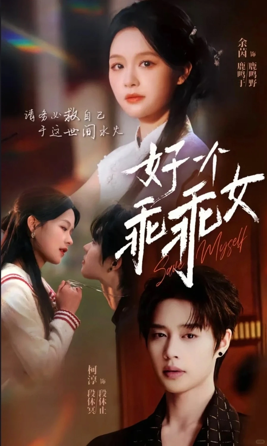 2025爆火短剧推荐