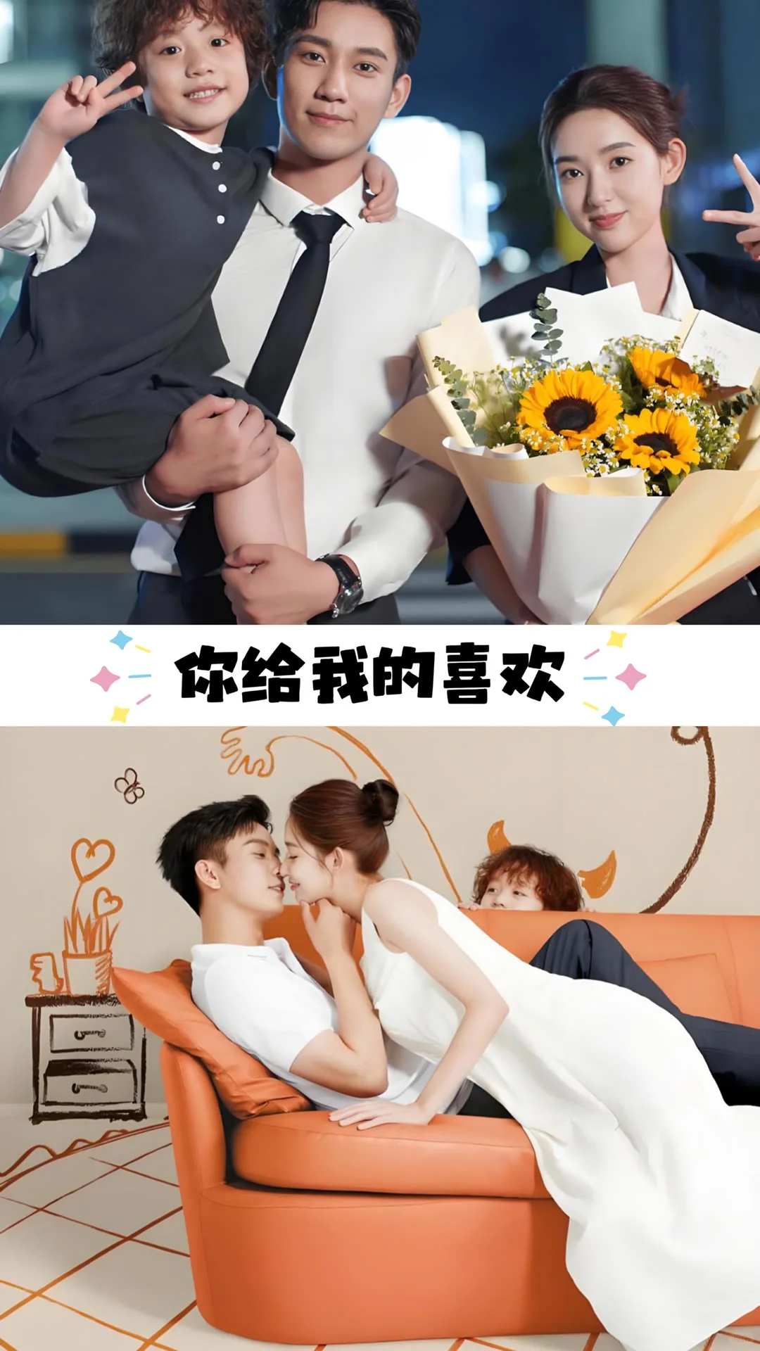 太太太好看了！推荐10部高甜霸总剧