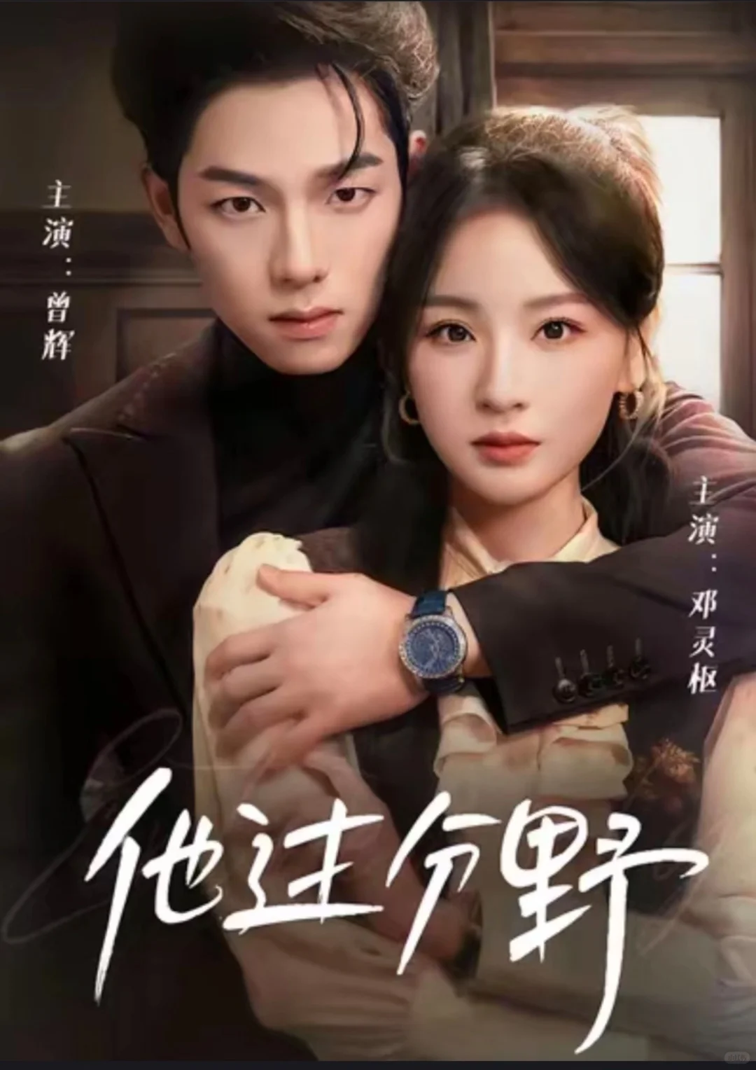 2025爆火短剧推荐