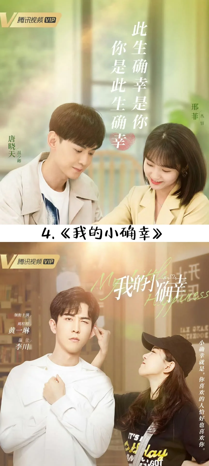 巨巨巨好看的霸道总裁电视剧合集～快来看看