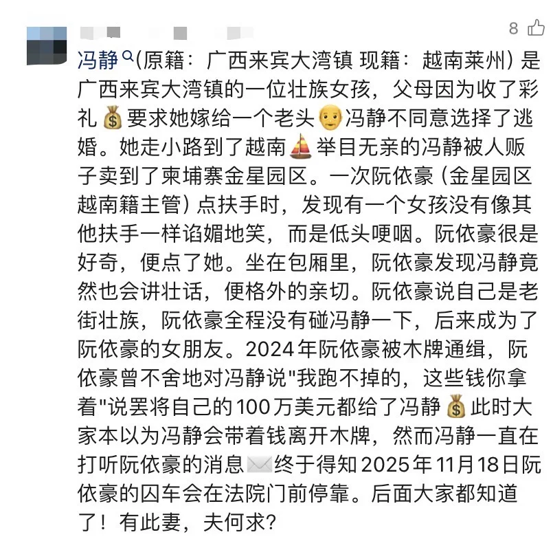 短剧编剧看过来，顶流素材