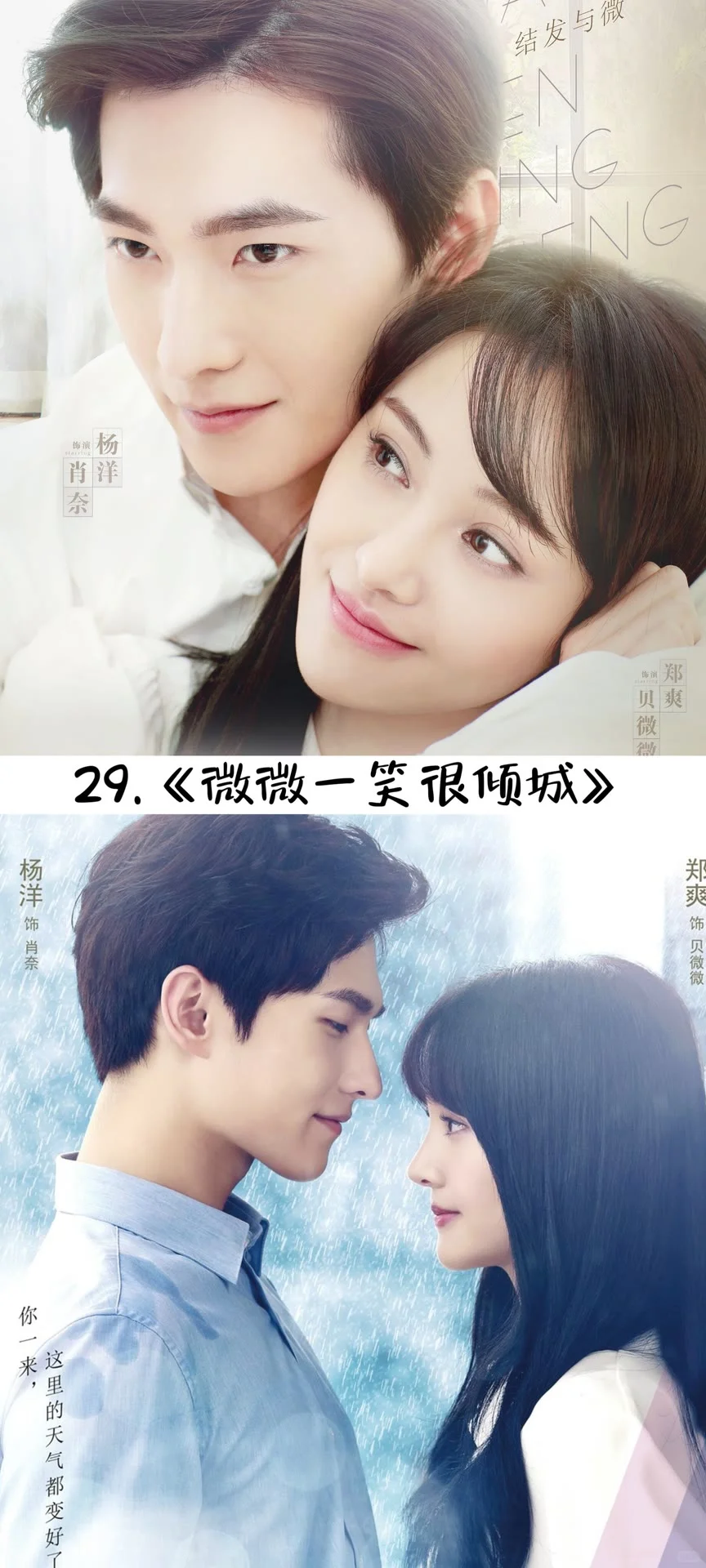 巨巨巨好看的霸道总裁电视剧合集～快来看看