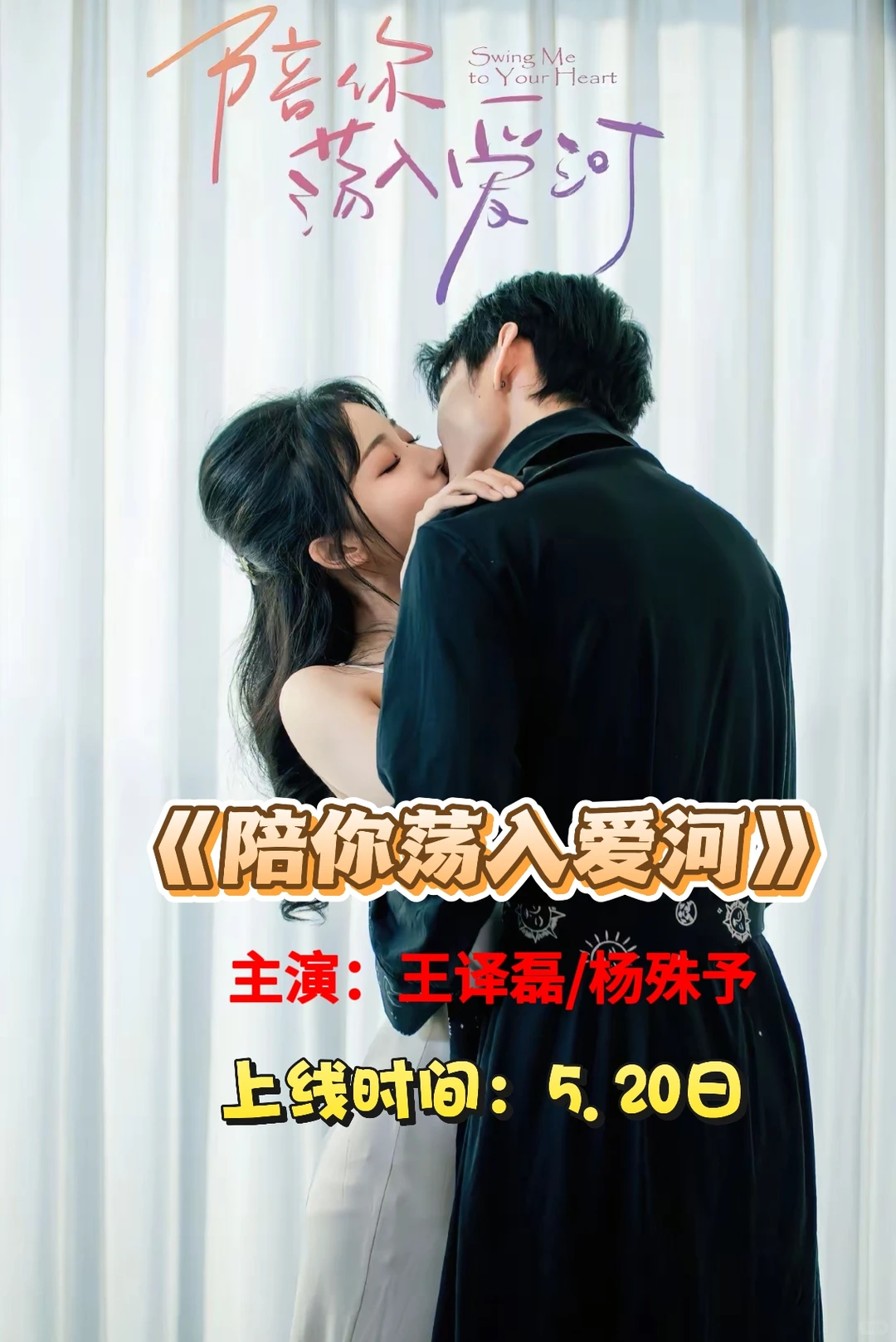 5.17-20日高质量热播短剧上新推荐🔥🔥