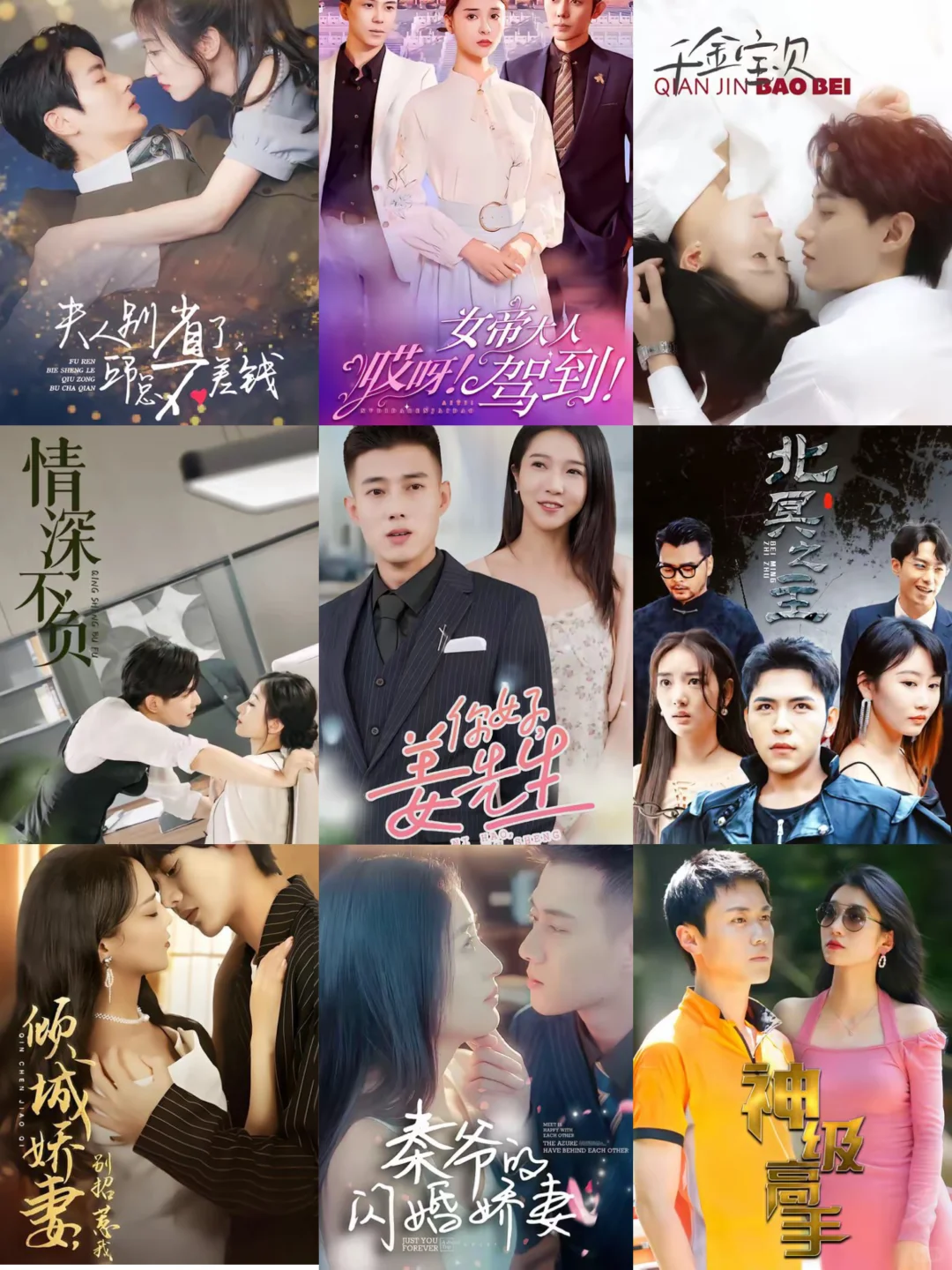 短剧厂牌作品盘点-容量短剧❶