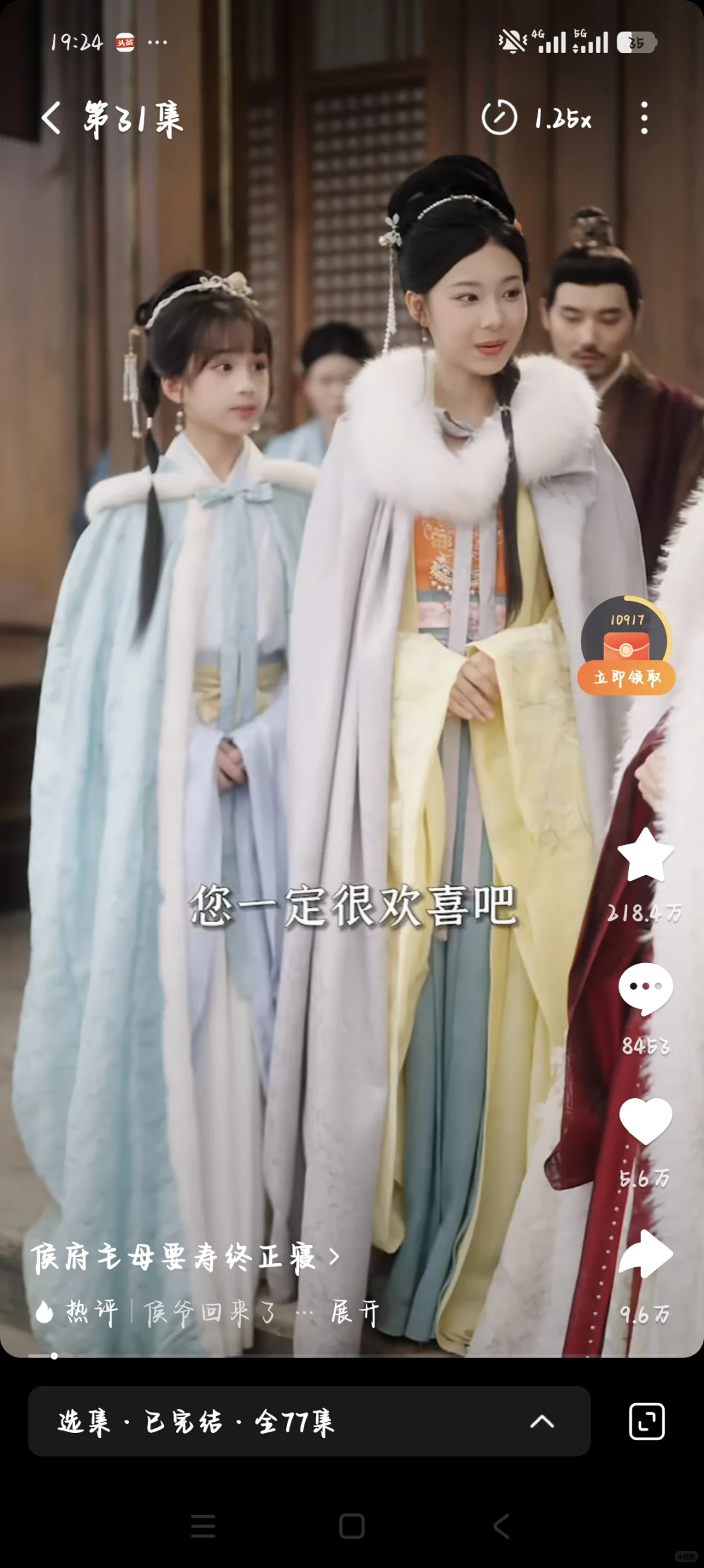 这剧演员这个颜值也是很不错呐