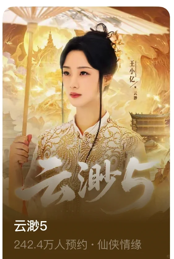 来battle！谁是你心目中的短剧女主天花板？