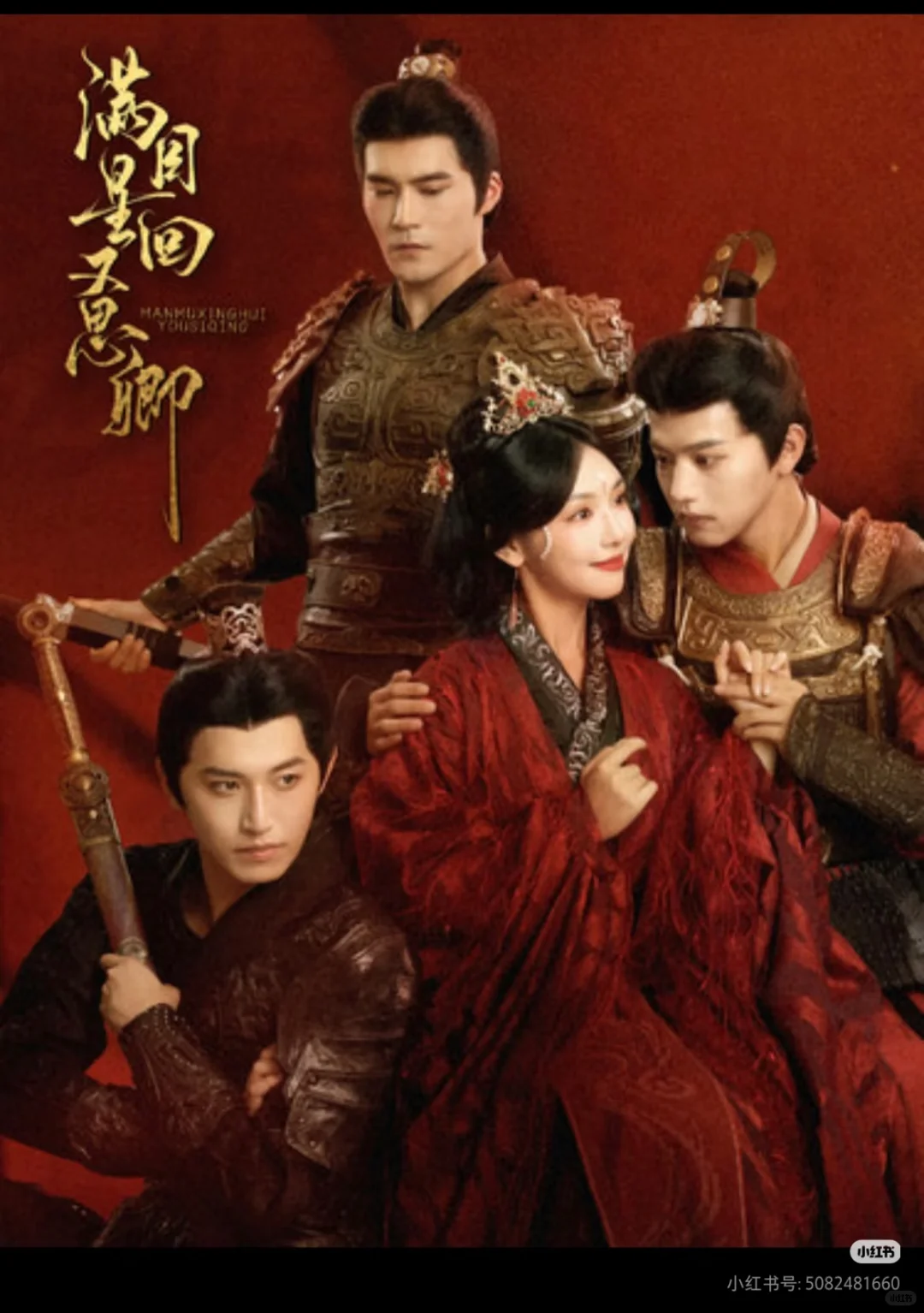 记录一下自己看的短剧（一）