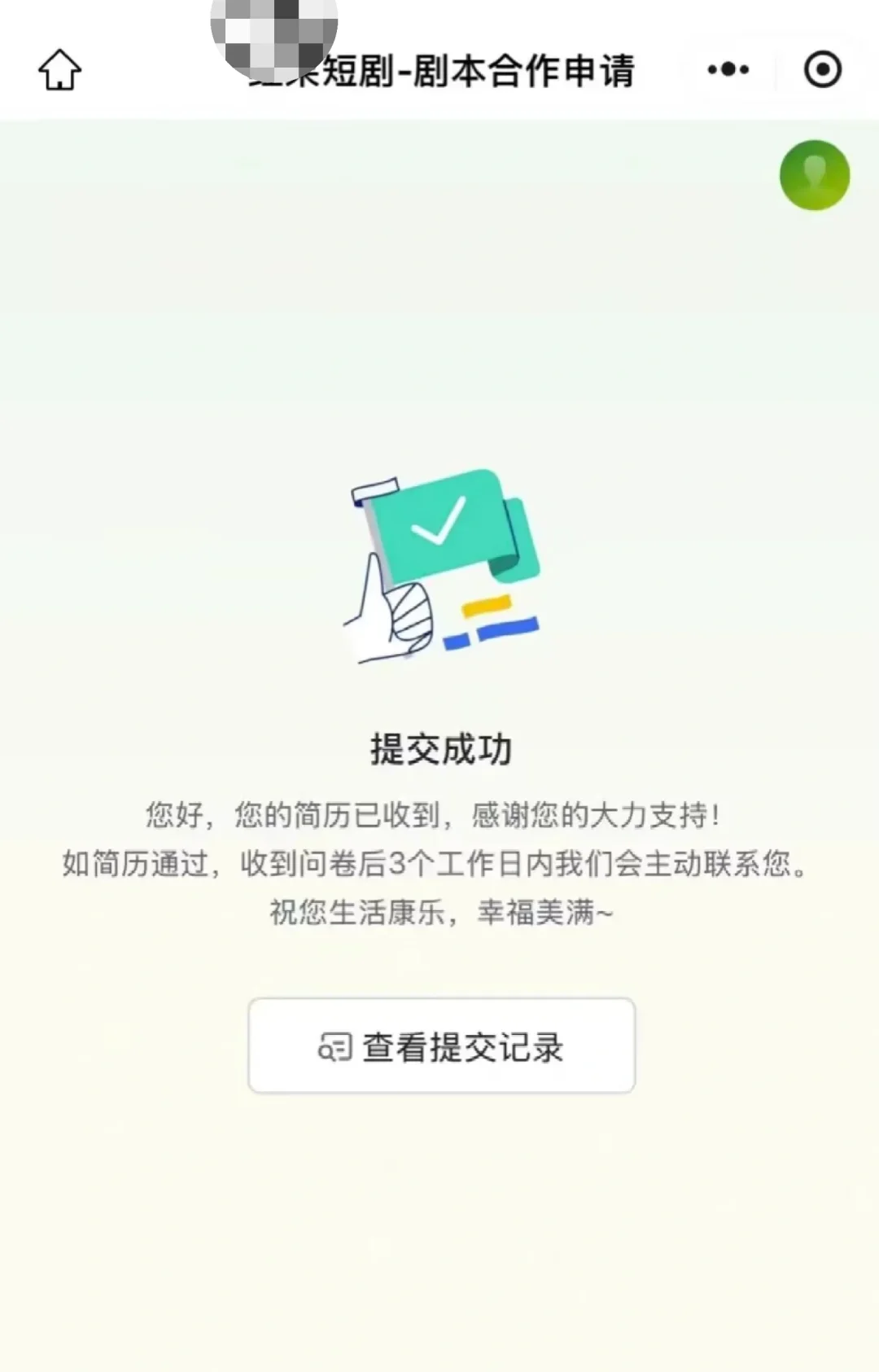 在红🍅1 ： 1 仿写短剧，虽然恶心但是真的多